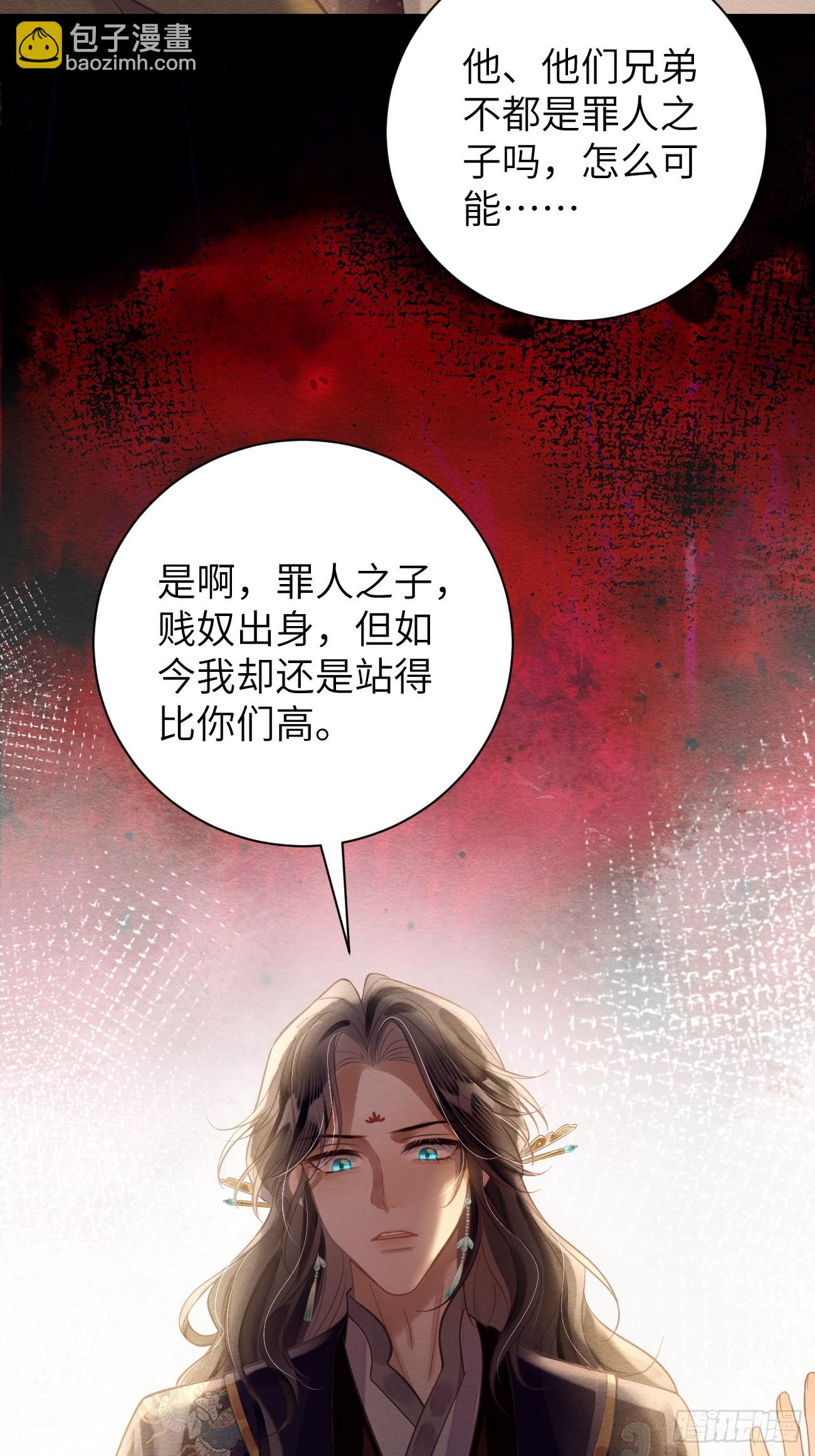 22 不许带道生走(1/2)-第24话