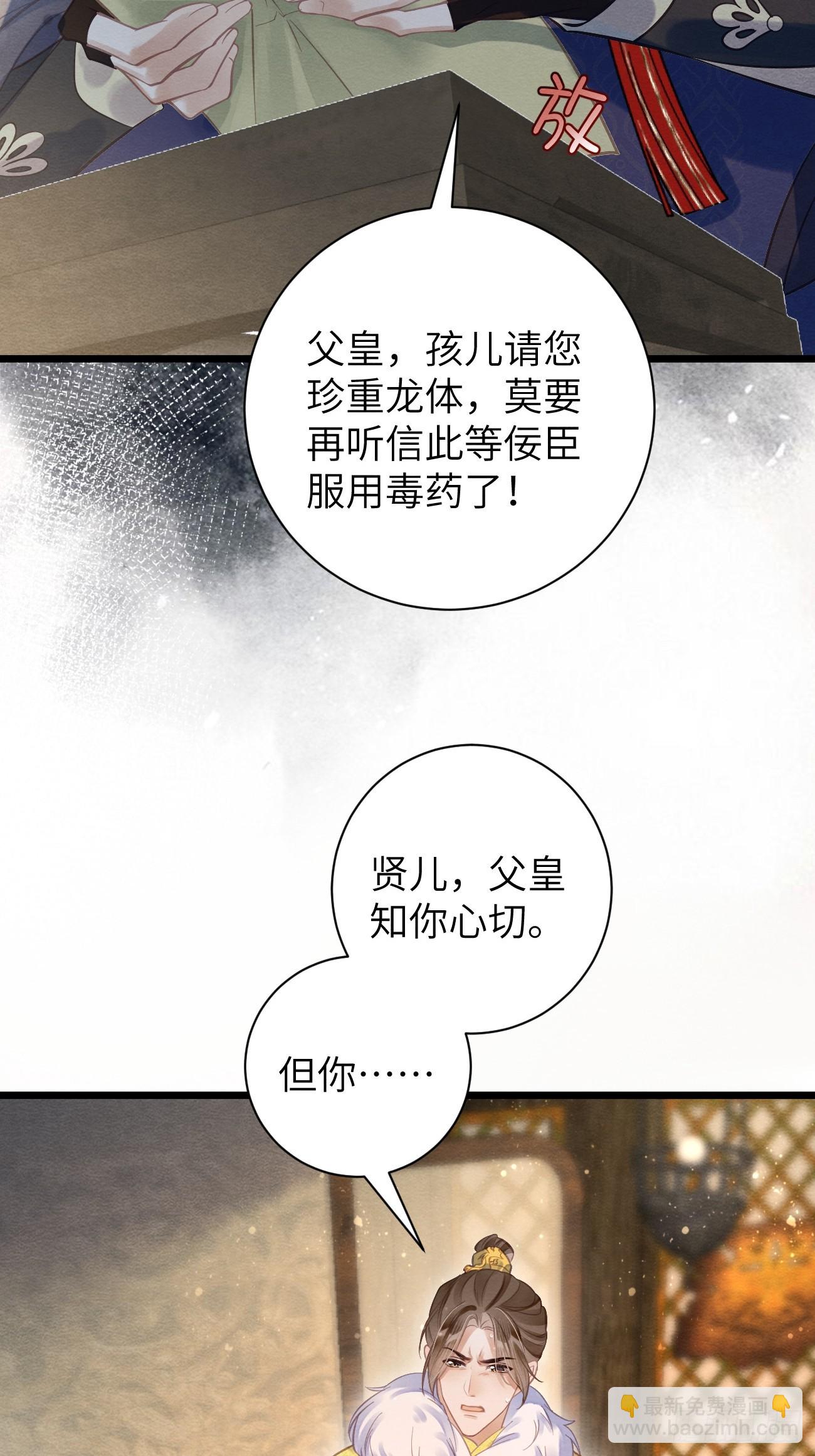 24 以舞祭魂(1/2)-第26话