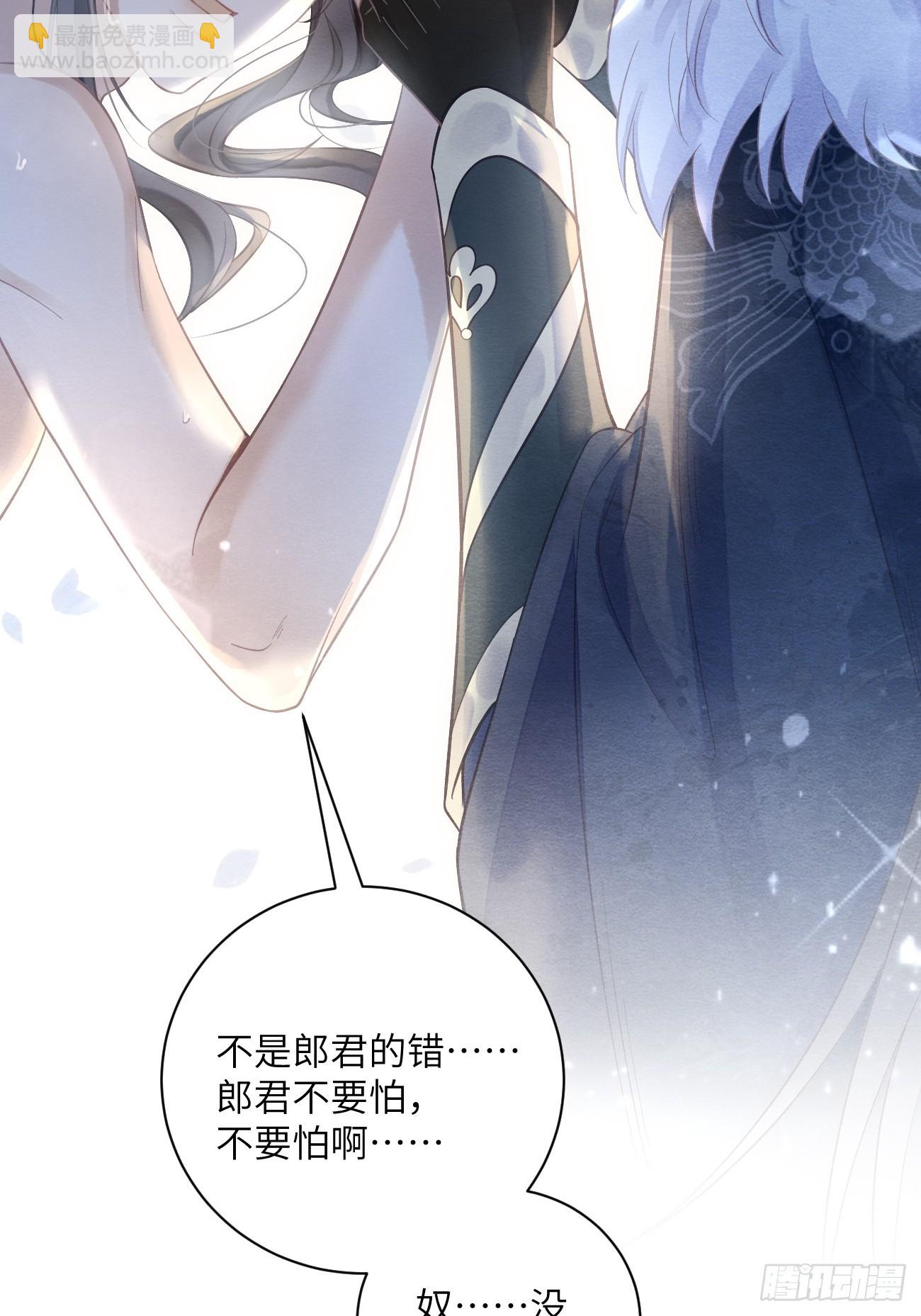 26 救救他！(1/2)-第28话