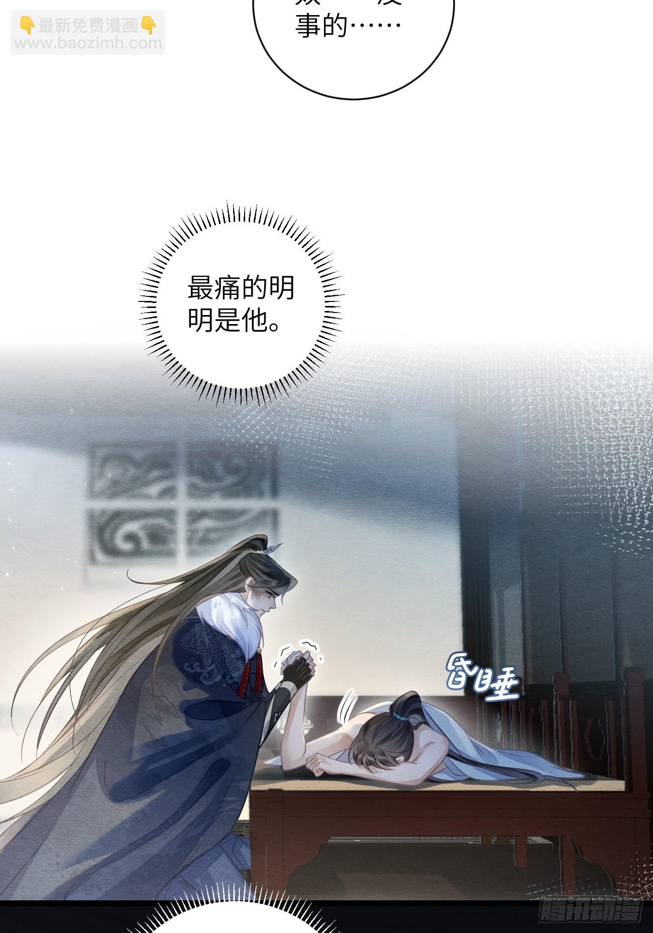 26 救救他！(1/2)-第28话