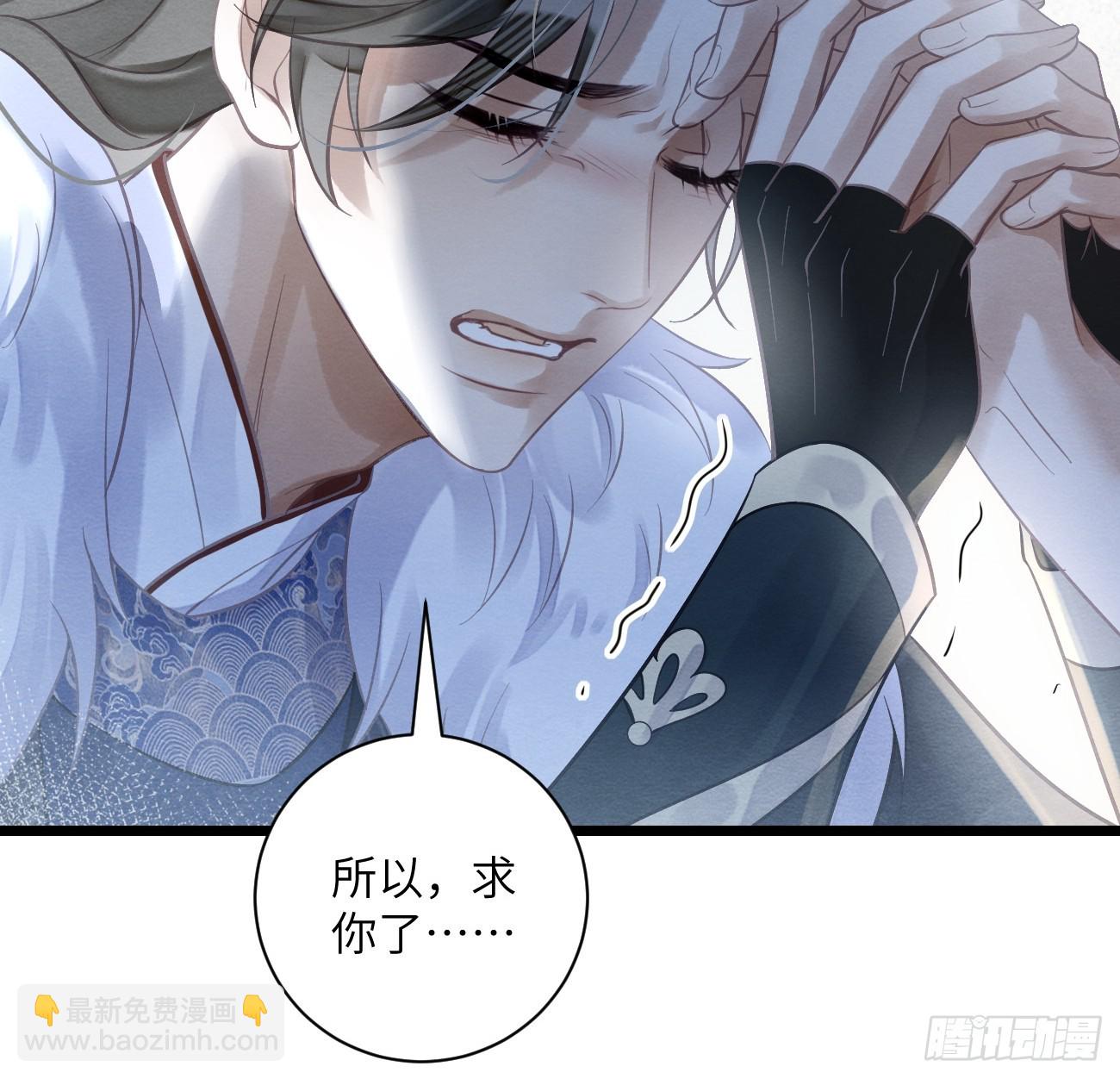 26 救救他！(1/2)-第28话
