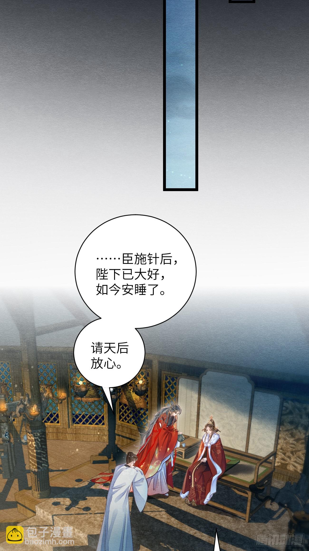 26 救救他！(1/2)-第28话
