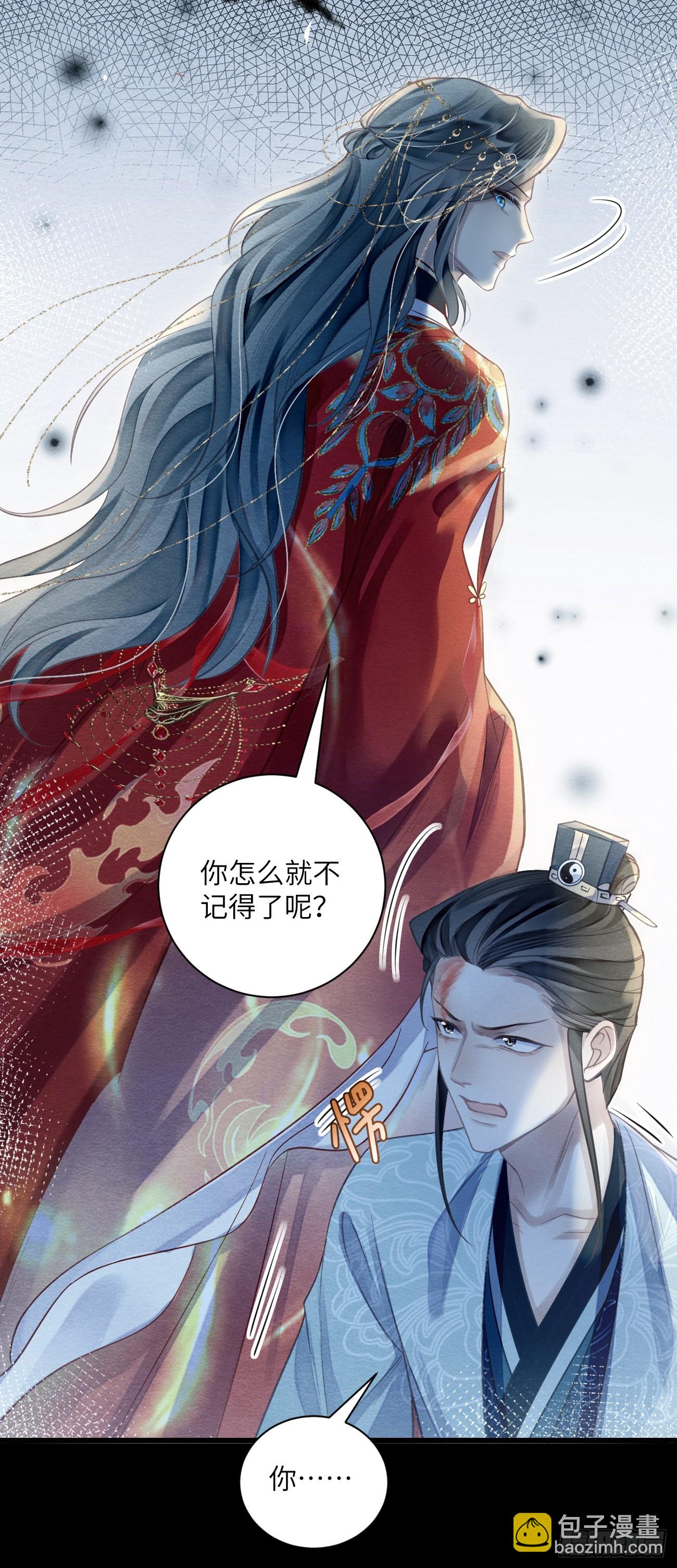 26 救救他！(1/2)-第28话