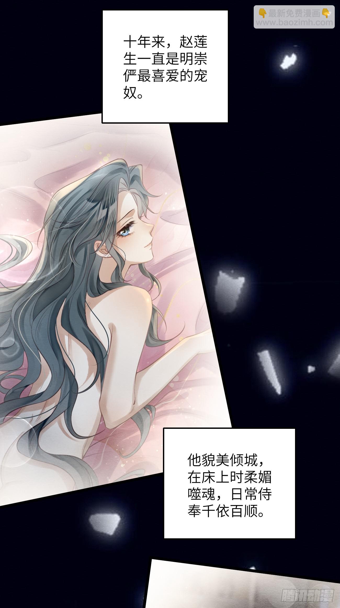 26 救救他！(1/2)-第28话