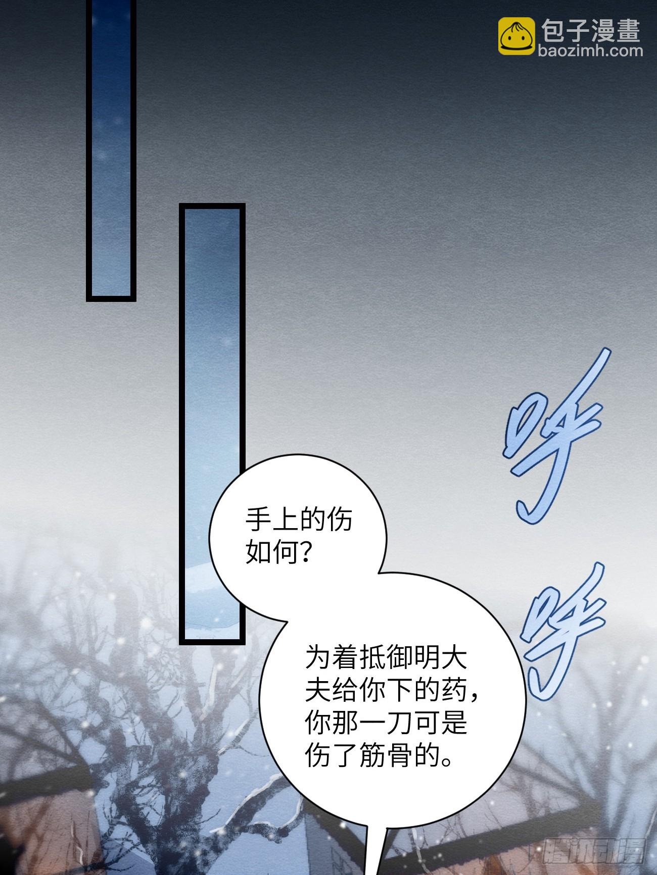 26 救救他！(1/2)-第28话