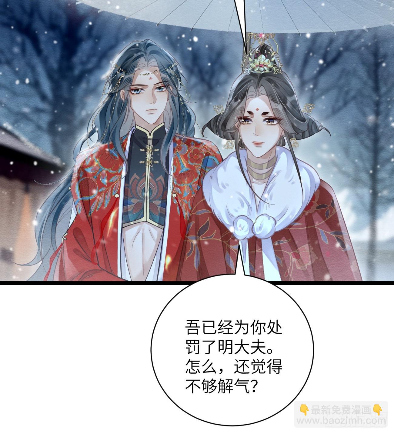 26 救救他！(1/2)-第28话