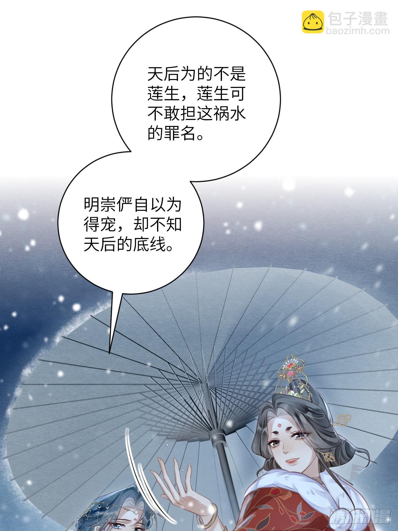 26 救救他！(1/2)-第28话