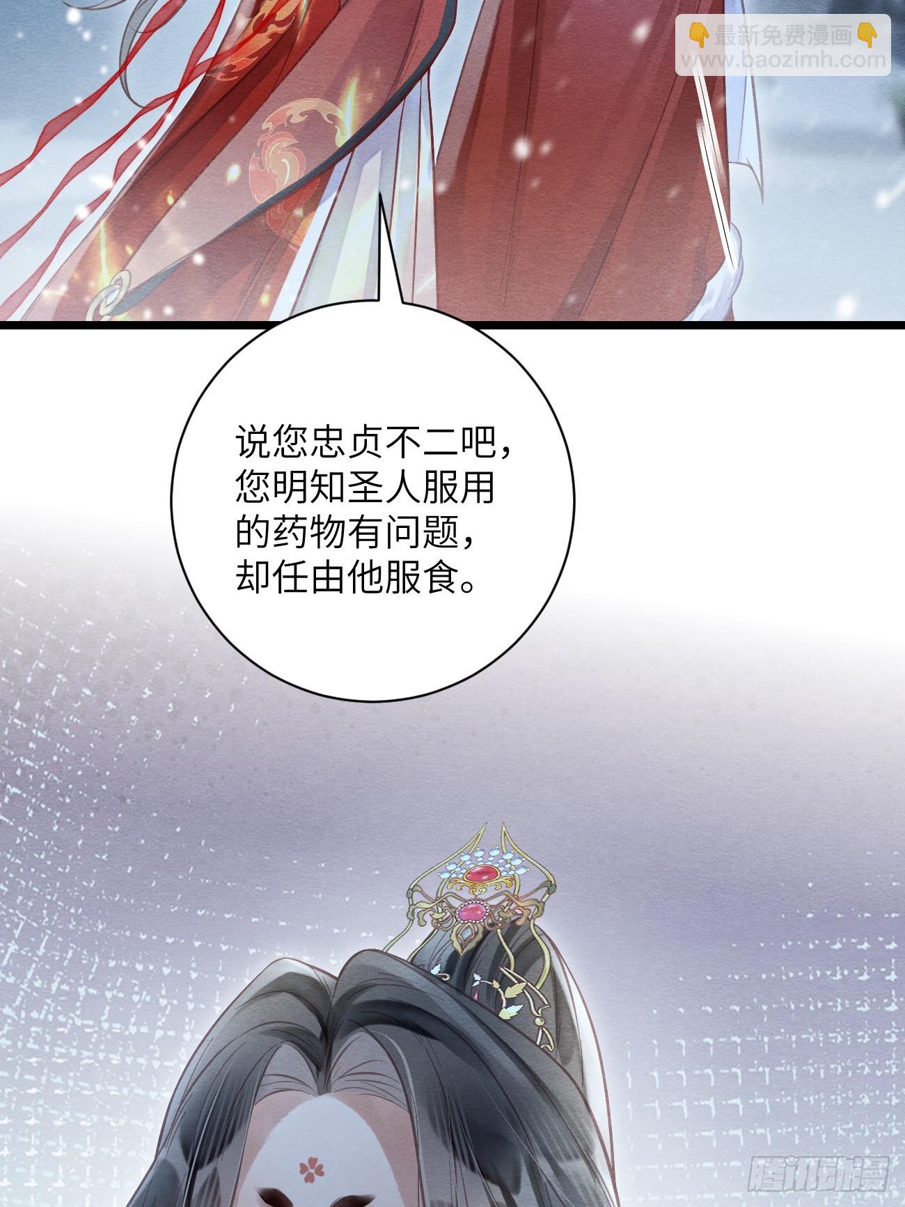26 救救他！(1/2)-第28话