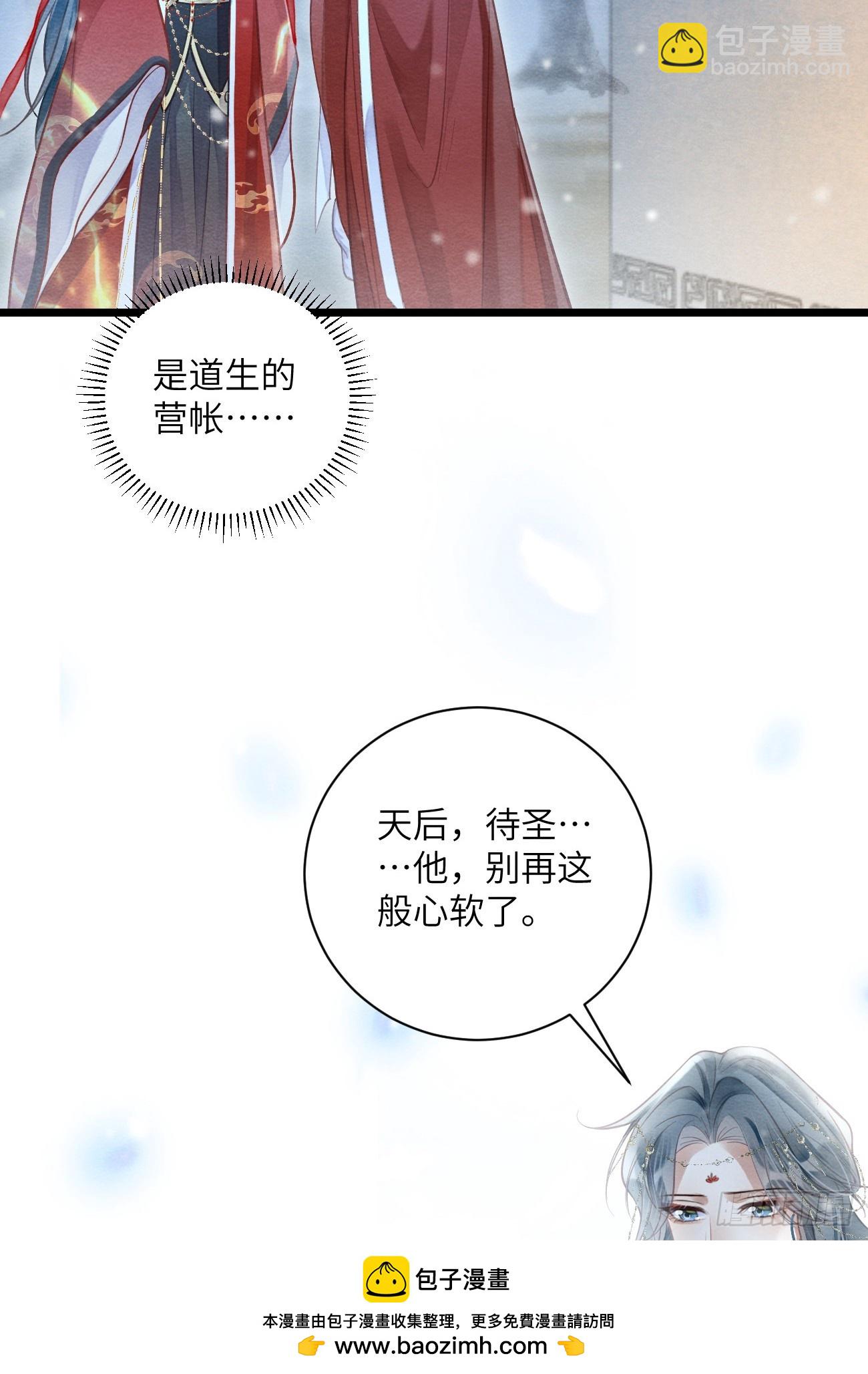 26 救救他！(1/2)-第28话