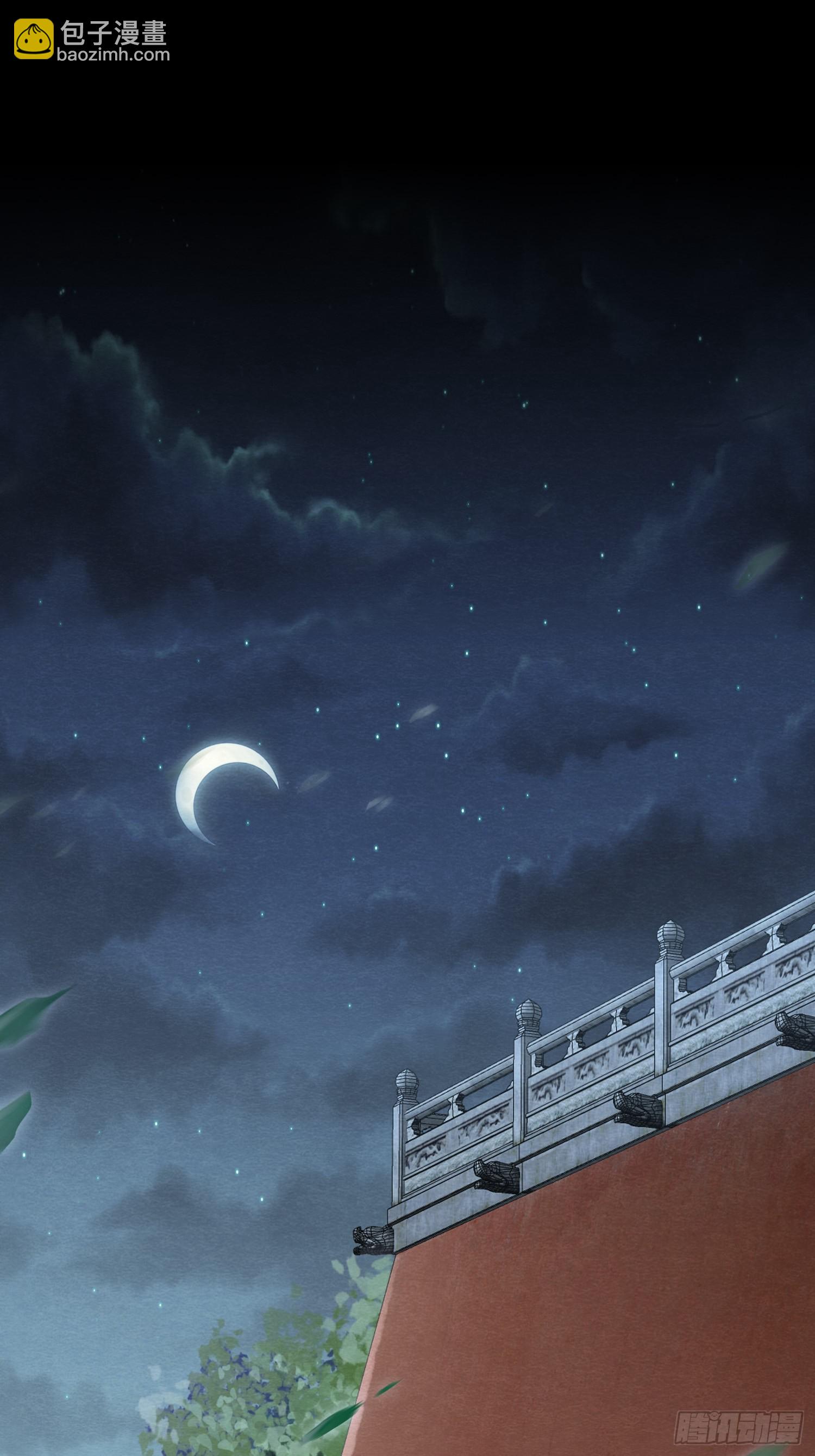02 娼妓之身-第4话