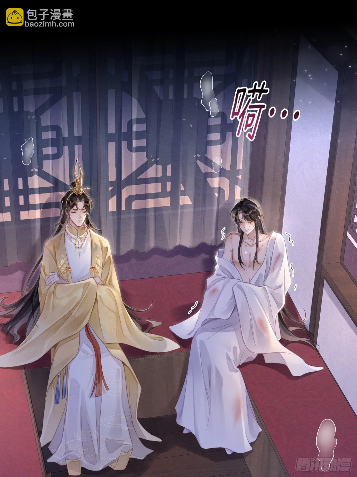 02 娼妓之身-第4话