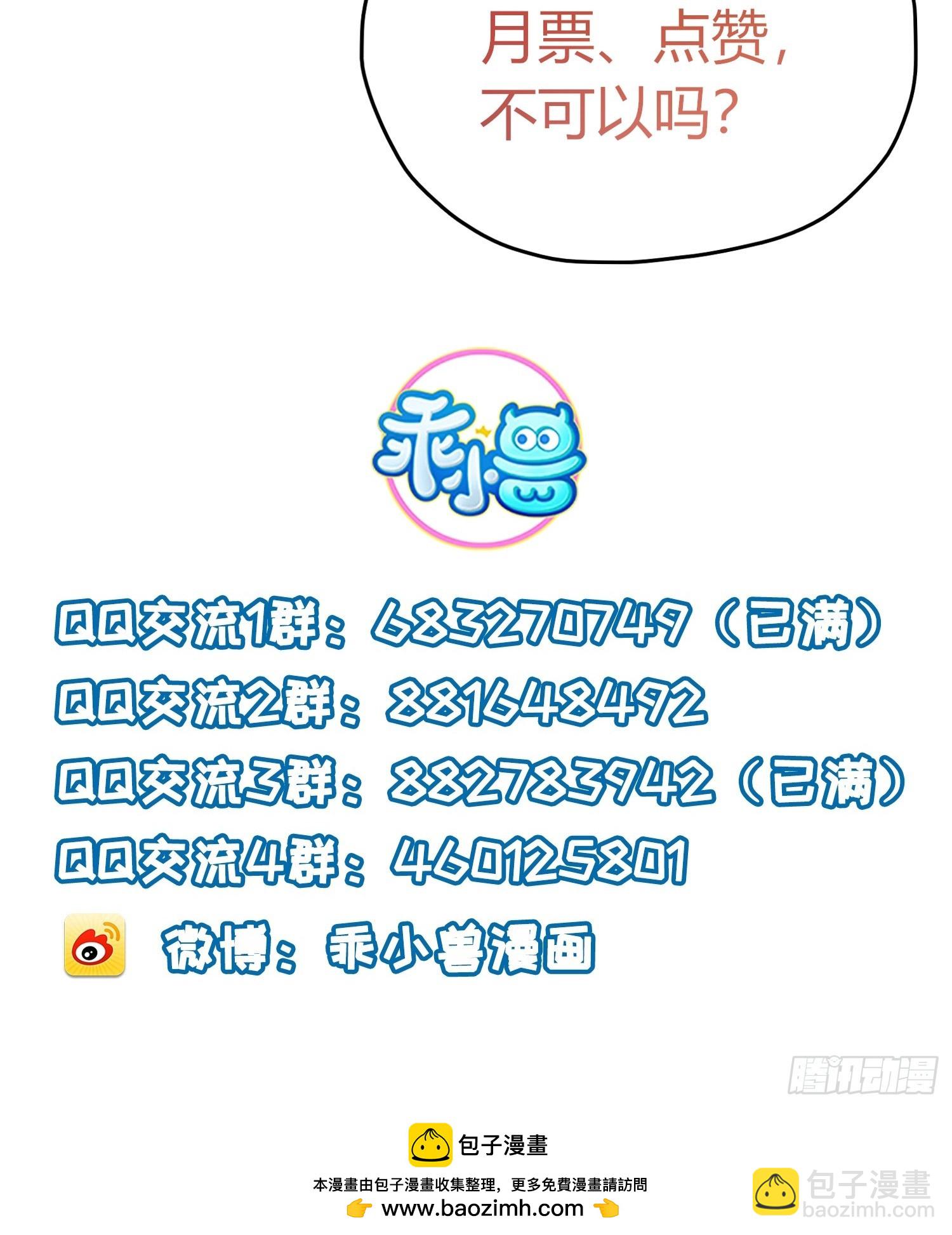 02 娼妓之身-第4话