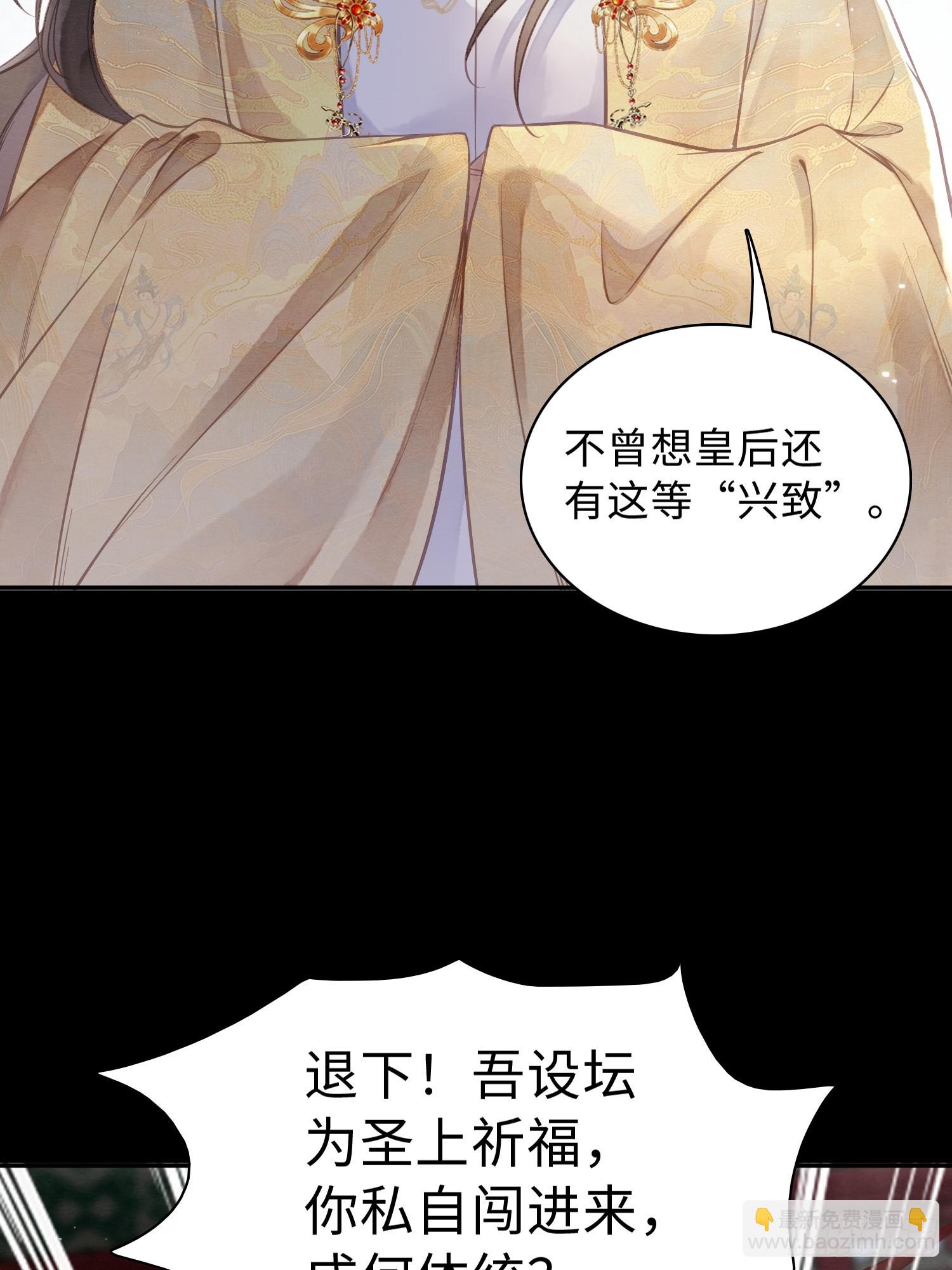 02 娼妓之身-第4话