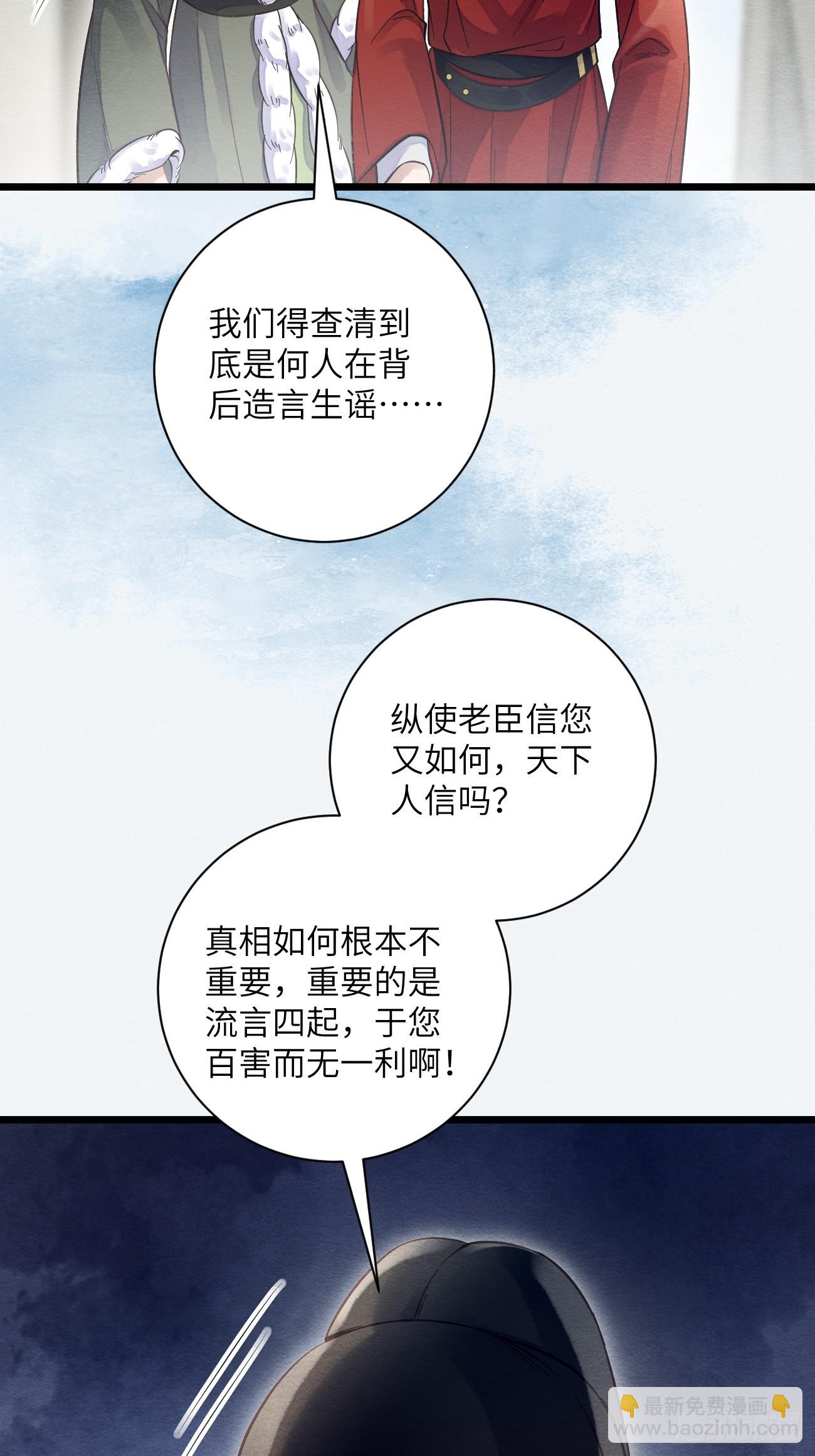 28 你摸一摸我(1/2)-第30话