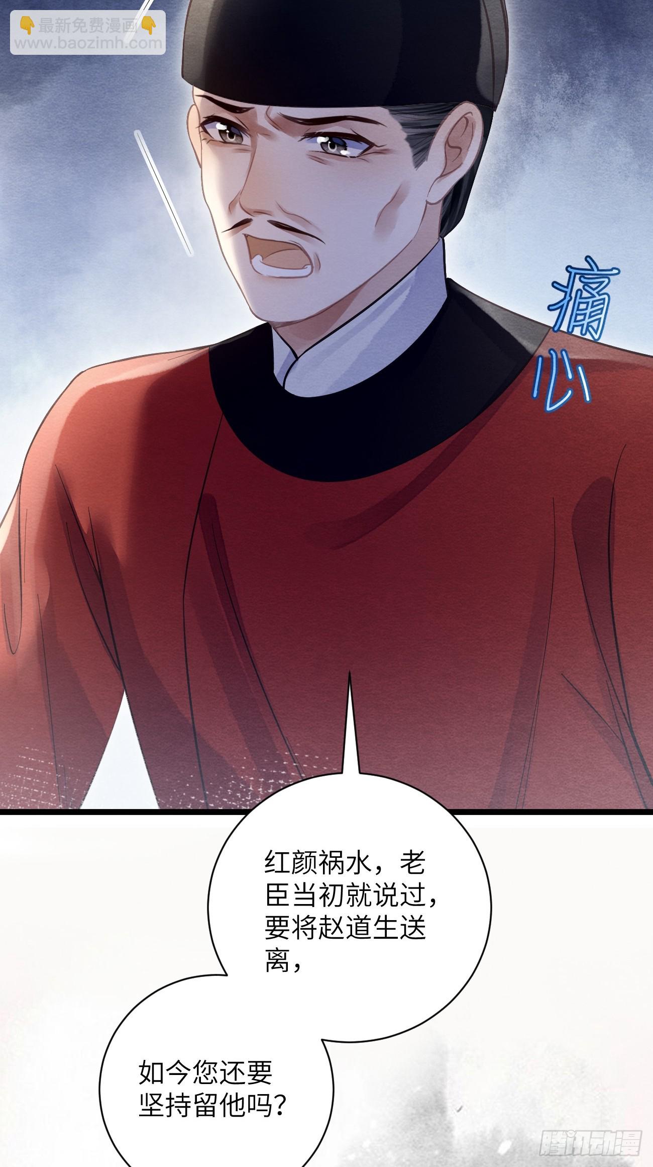 28 你摸一摸我(1/2)-第30话
