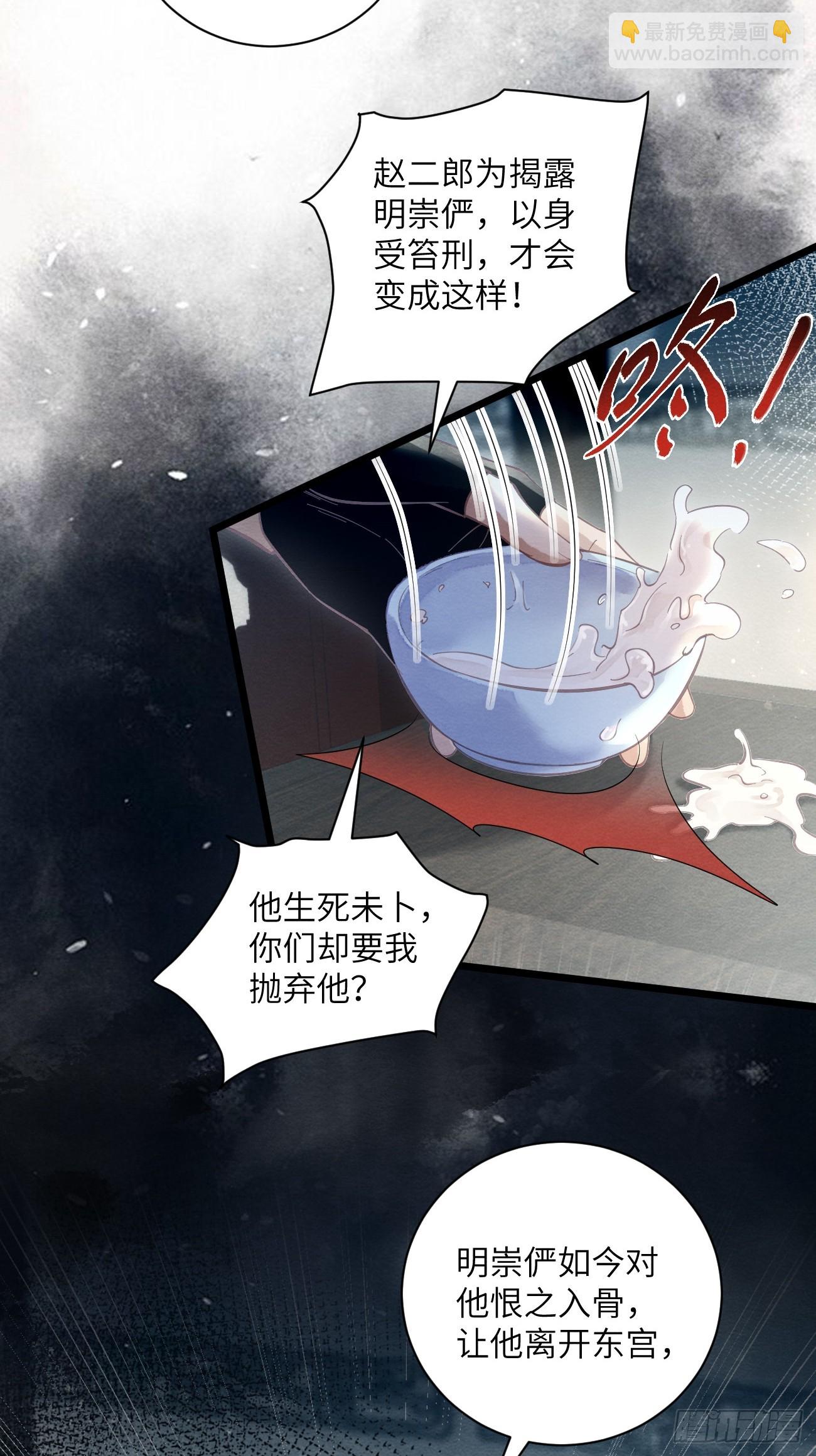 28 你摸一摸我(1/2)-第30话