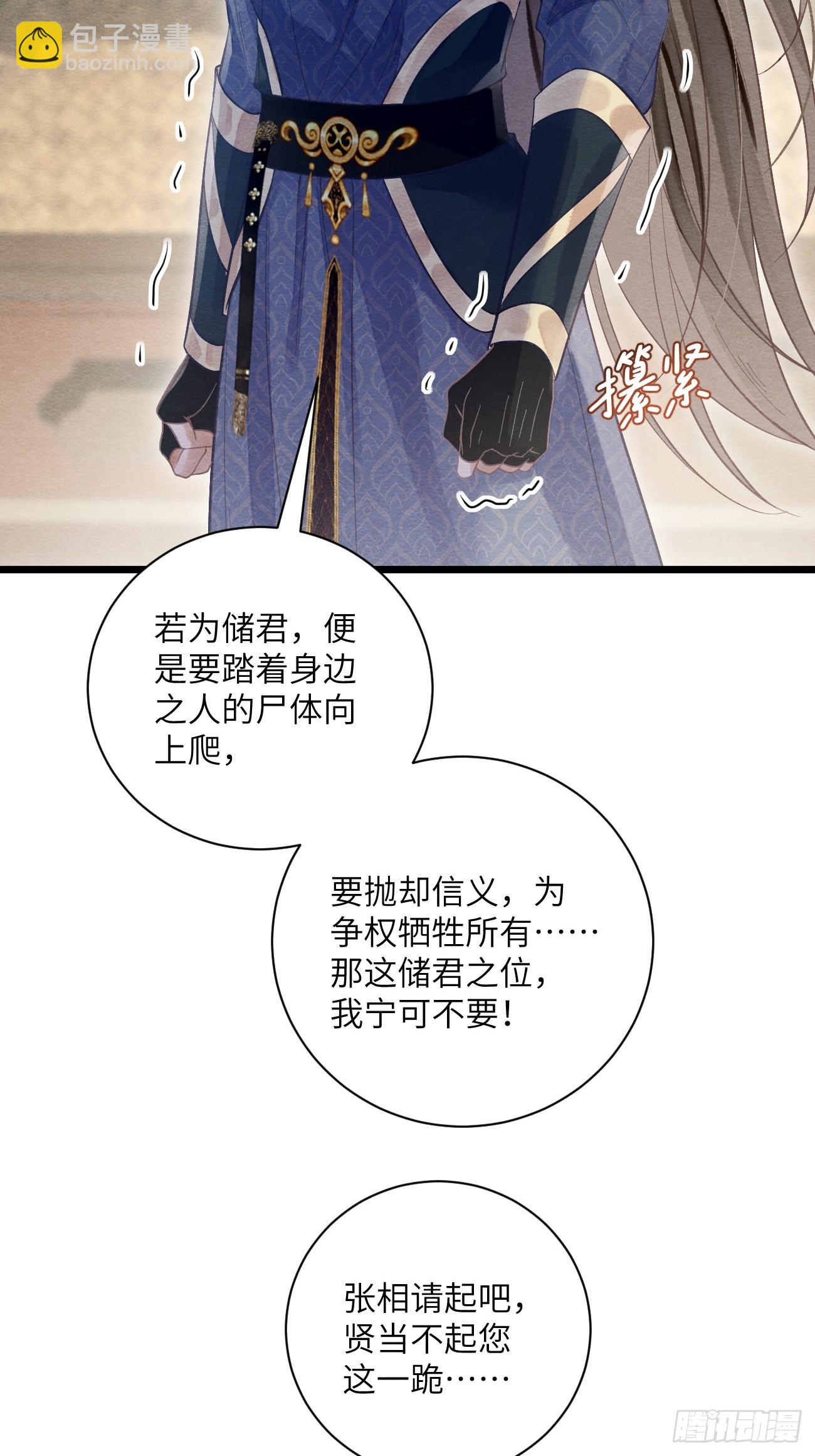 28 你摸一摸我(1/2)-第30话