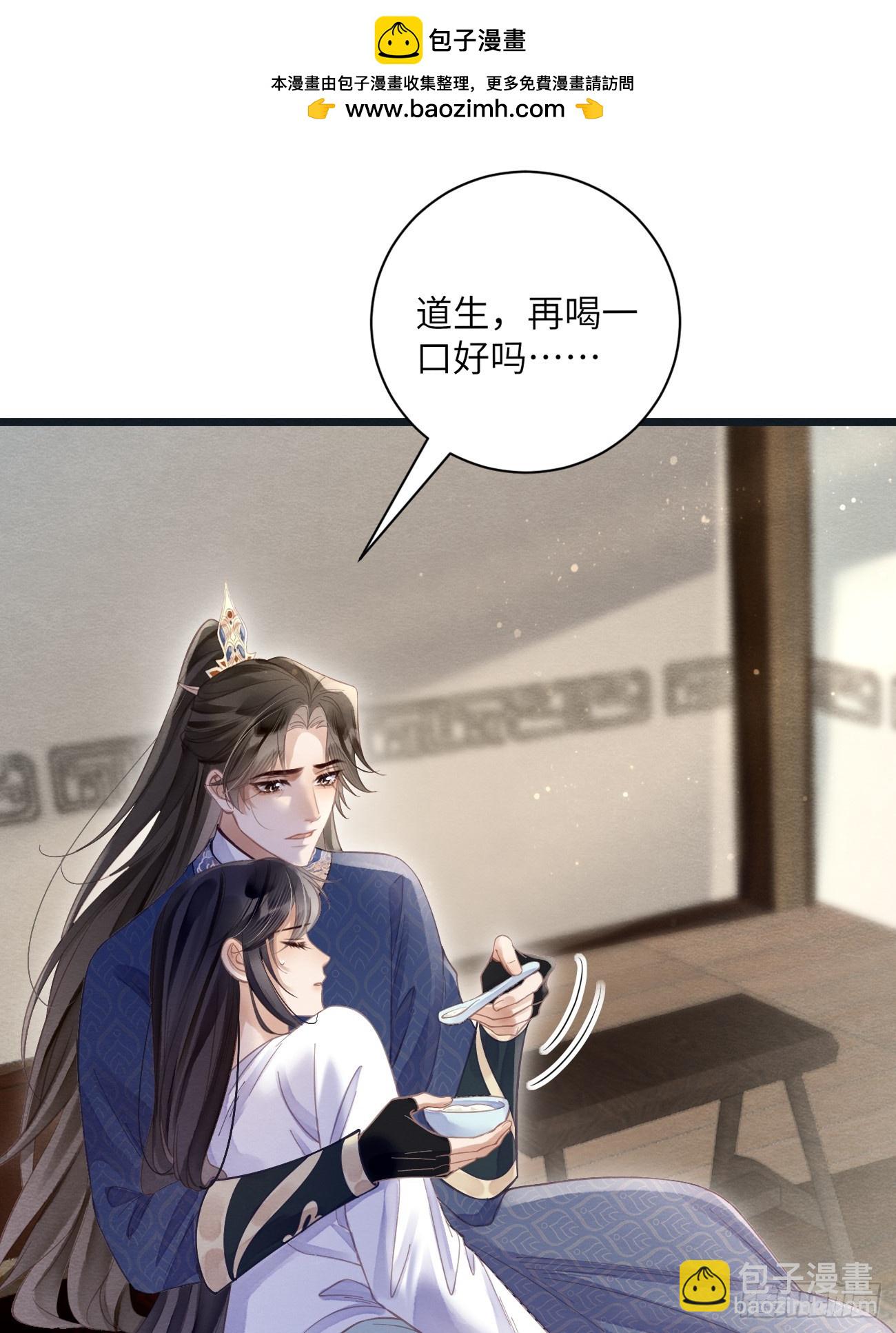 28 你摸一摸我(1/2)-第30话