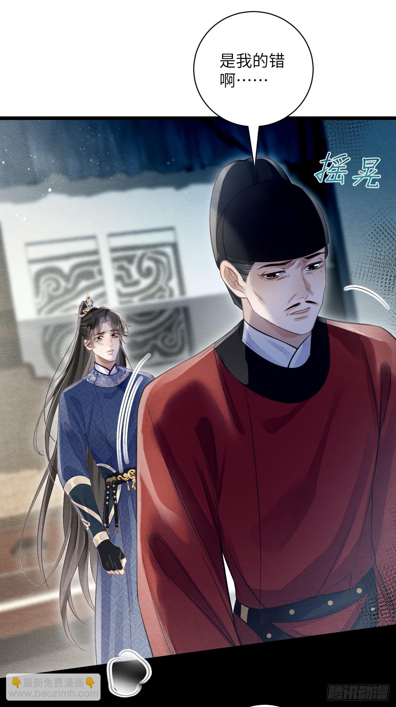 28 你摸一摸我(1/2)-第30话