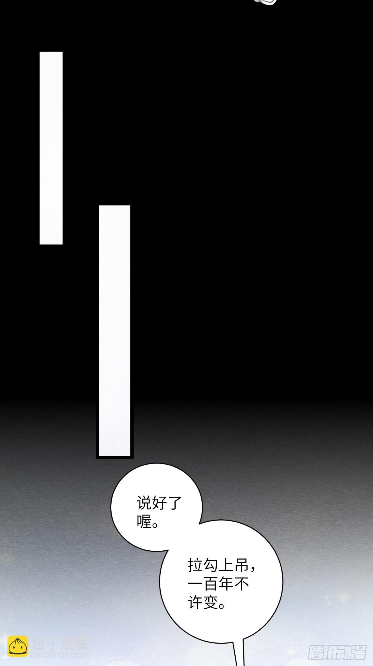 28 你摸一摸我(1/2)-第30话