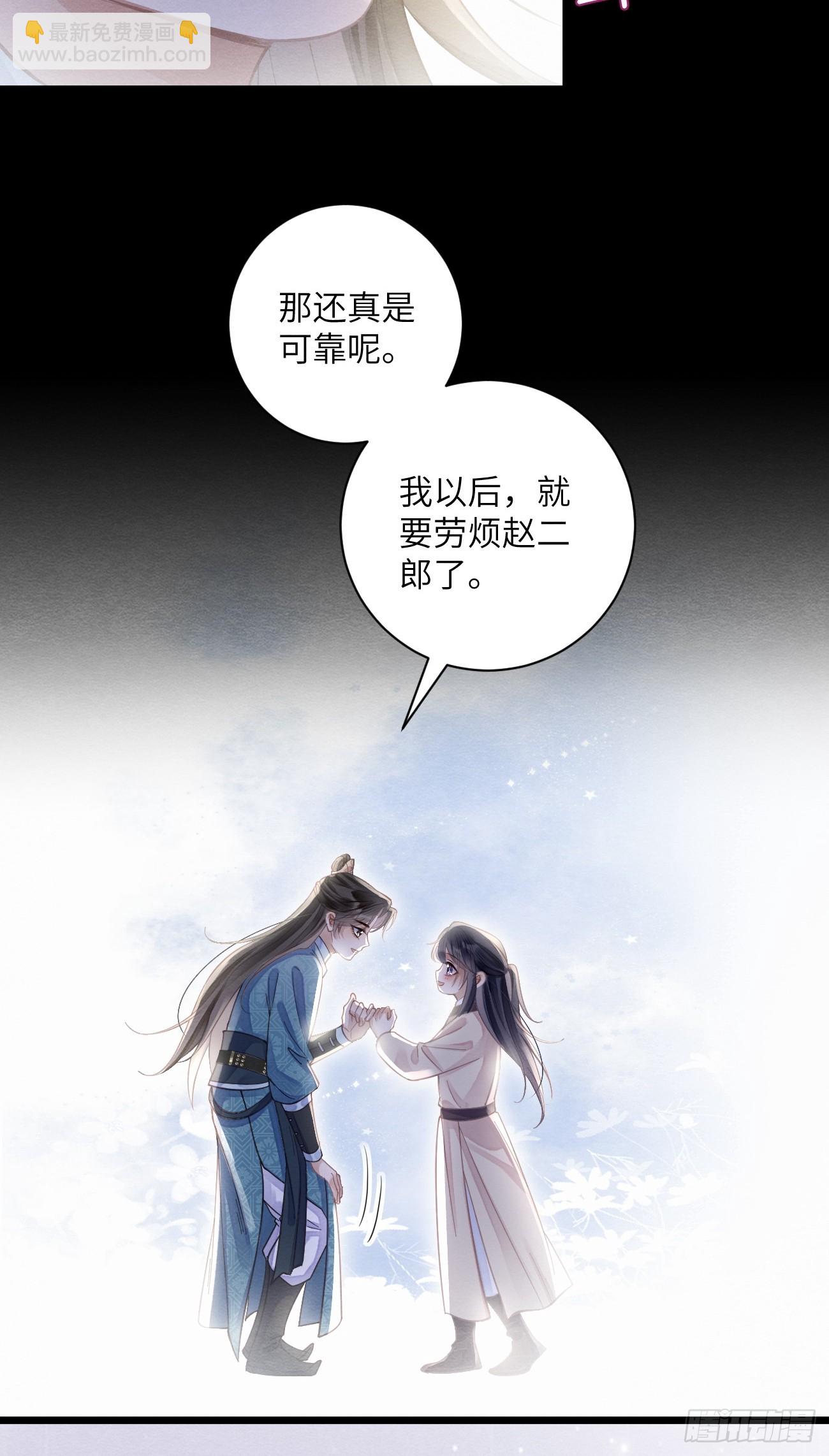 28 你摸一摸我(1/2)-第30话