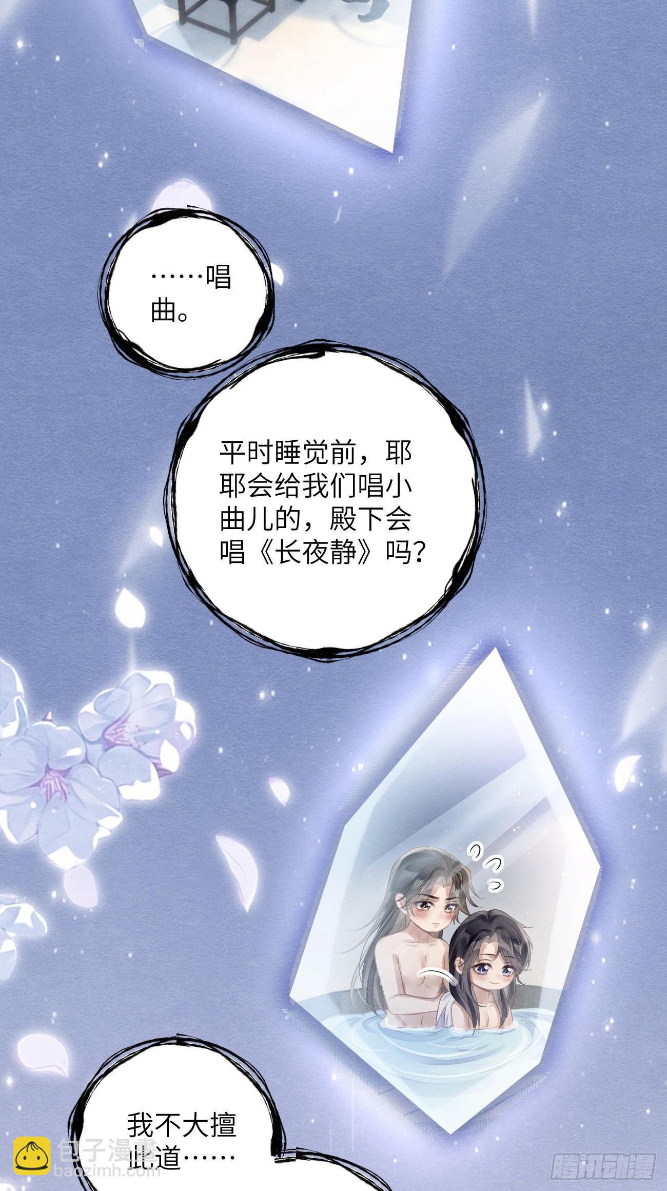 28 你摸一摸我(1/2)-第30话