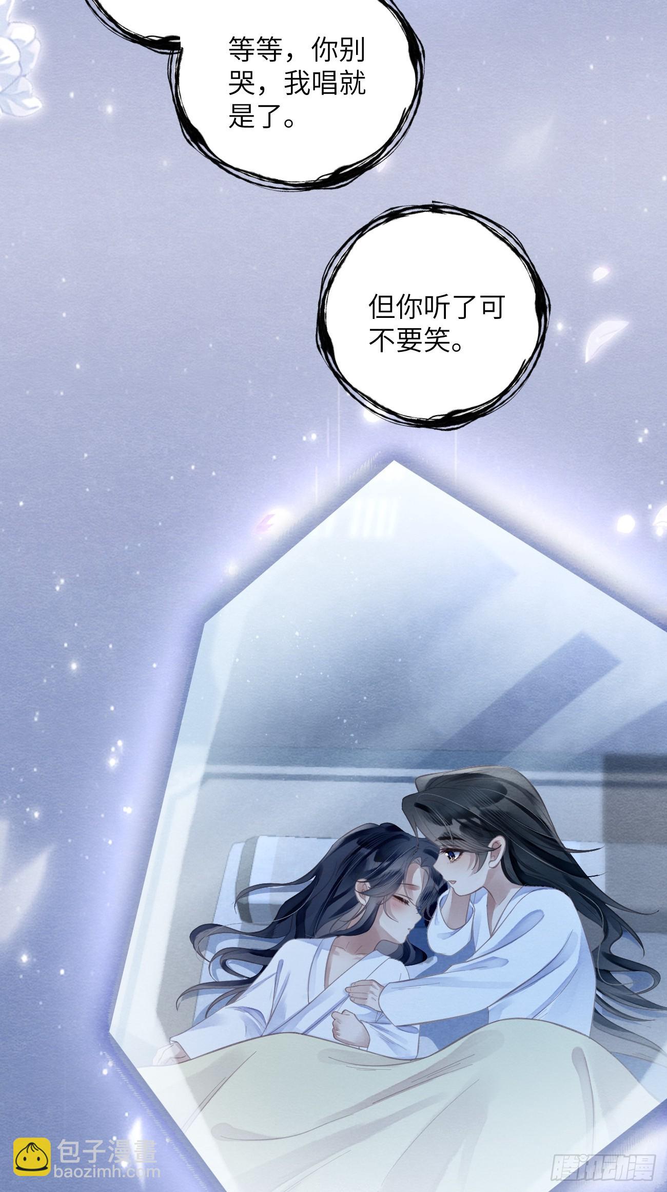 28 你摸一摸我(1/2)-第30话