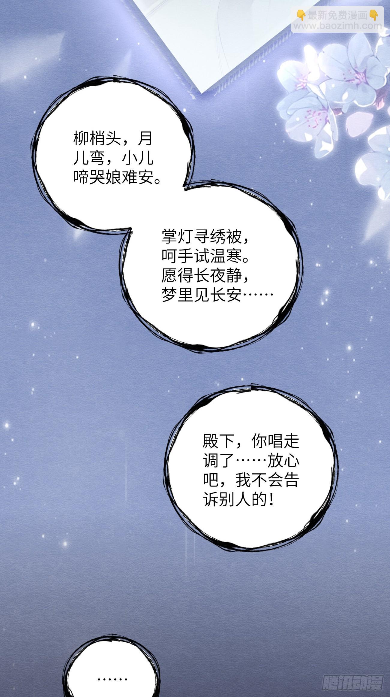 28 你摸一摸我(1/2)-第30话