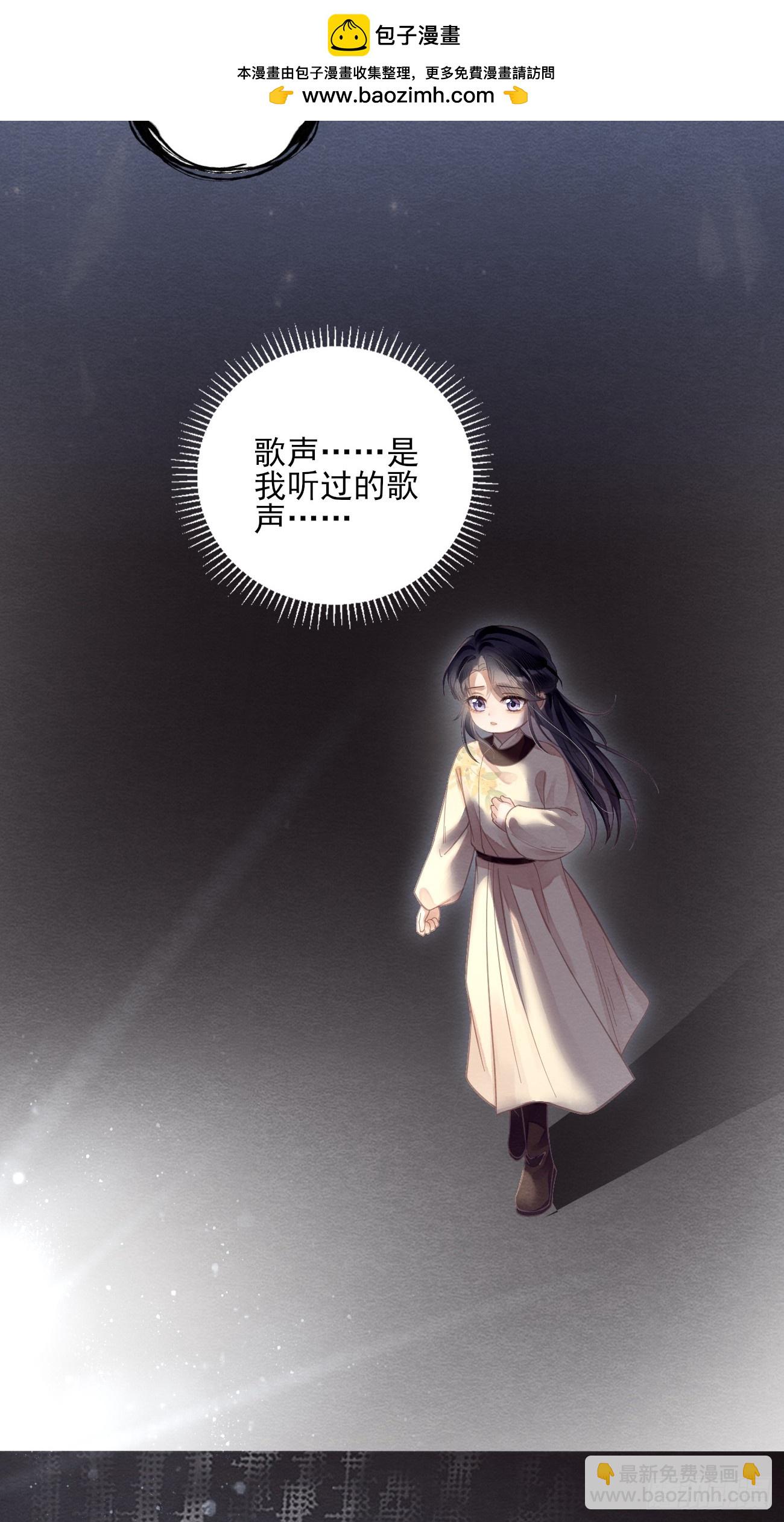 28 你摸一摸我(1/2)-第30话