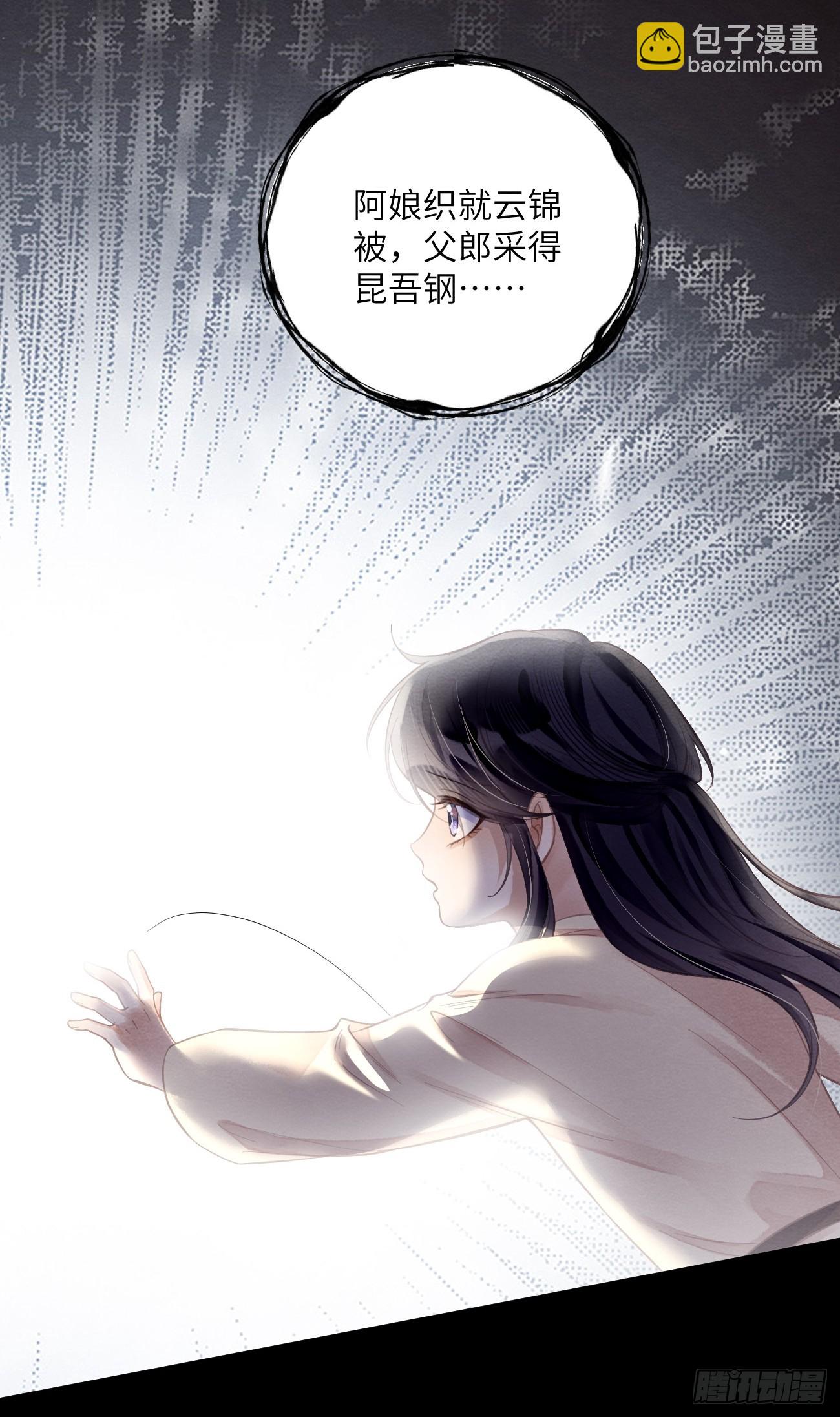 28 你摸一摸我(1/2)-第30话