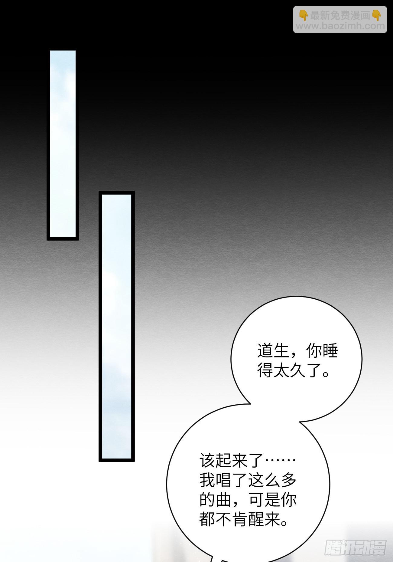 28 你摸一摸我(1/2)-第30话