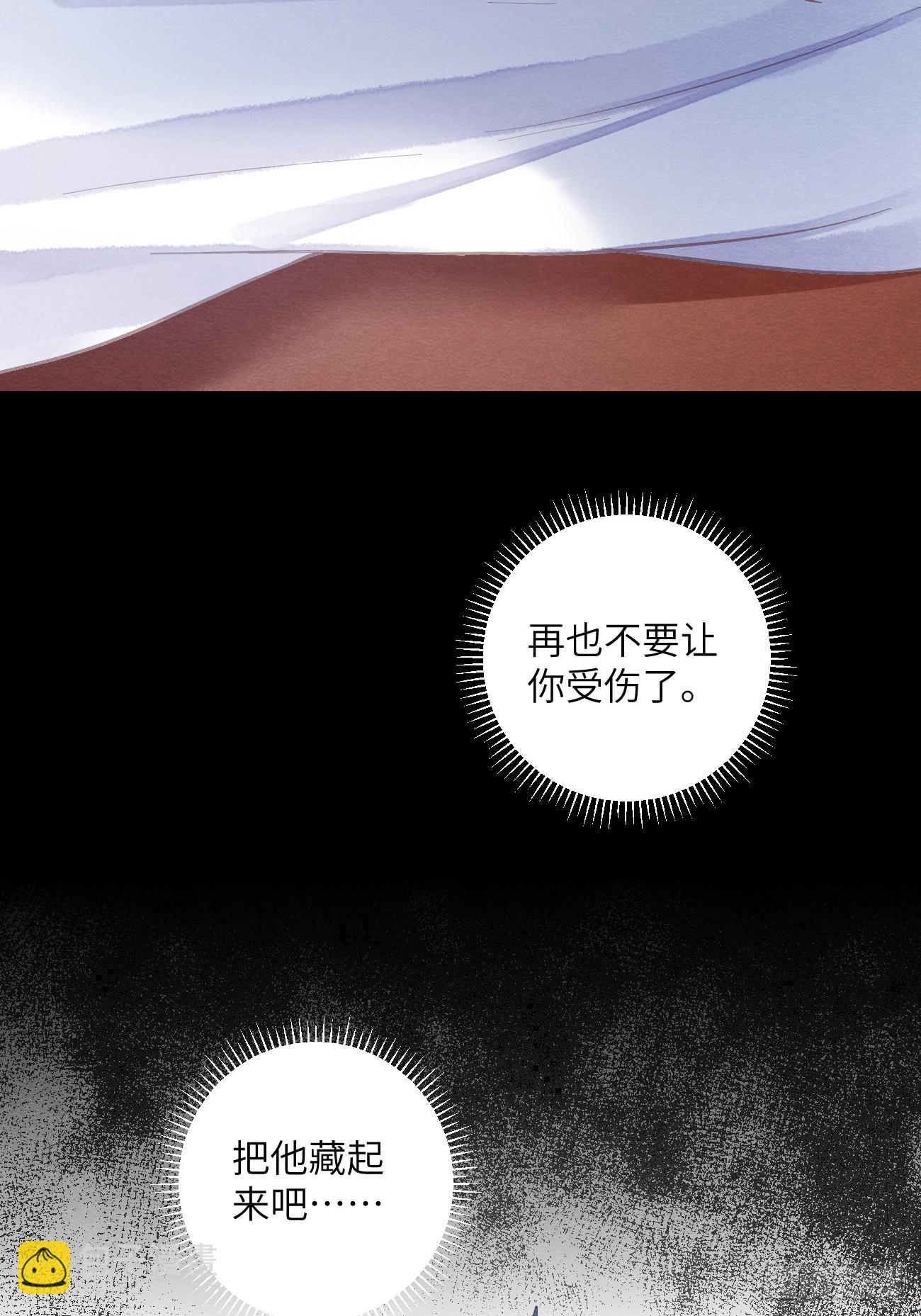 28 你摸一摸我(1/2)-第30话