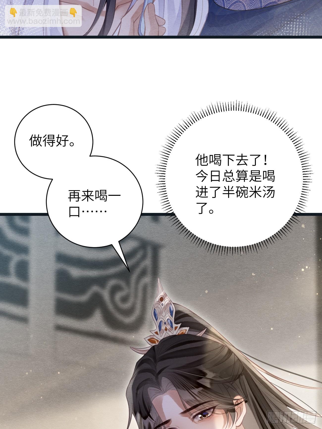 28 你摸一摸我(1/2)-第30话