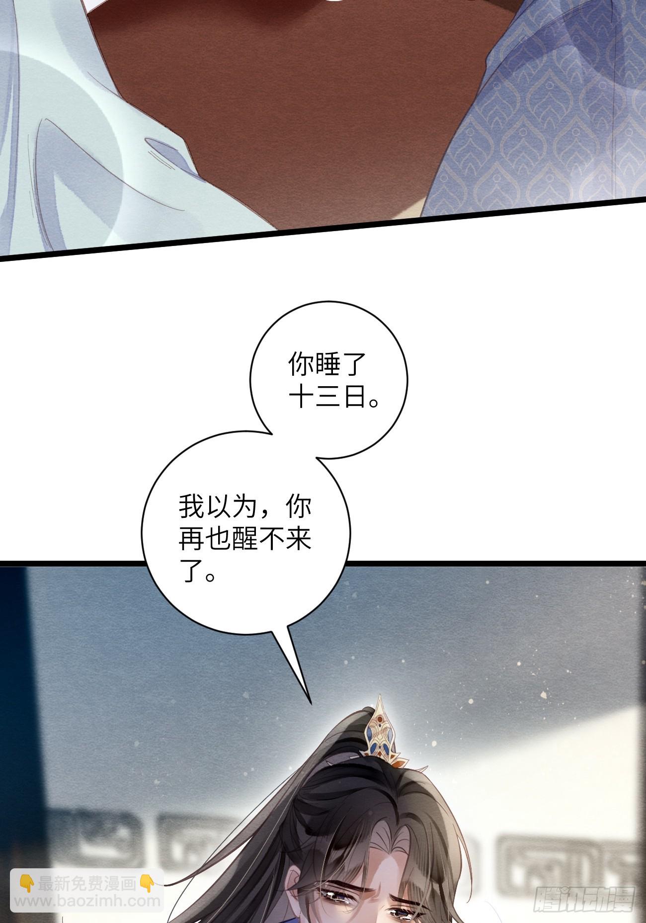 28 你摸一摸我(1/2)-第30话