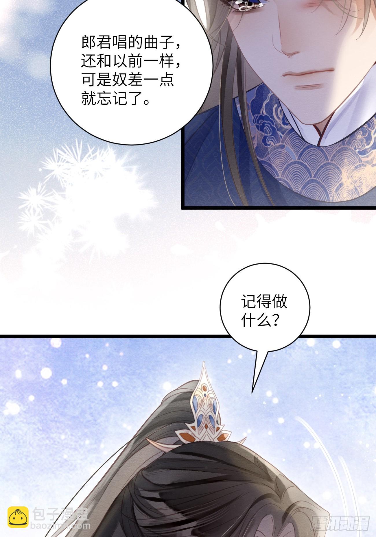 28 你摸一摸我(1/2)-第30话