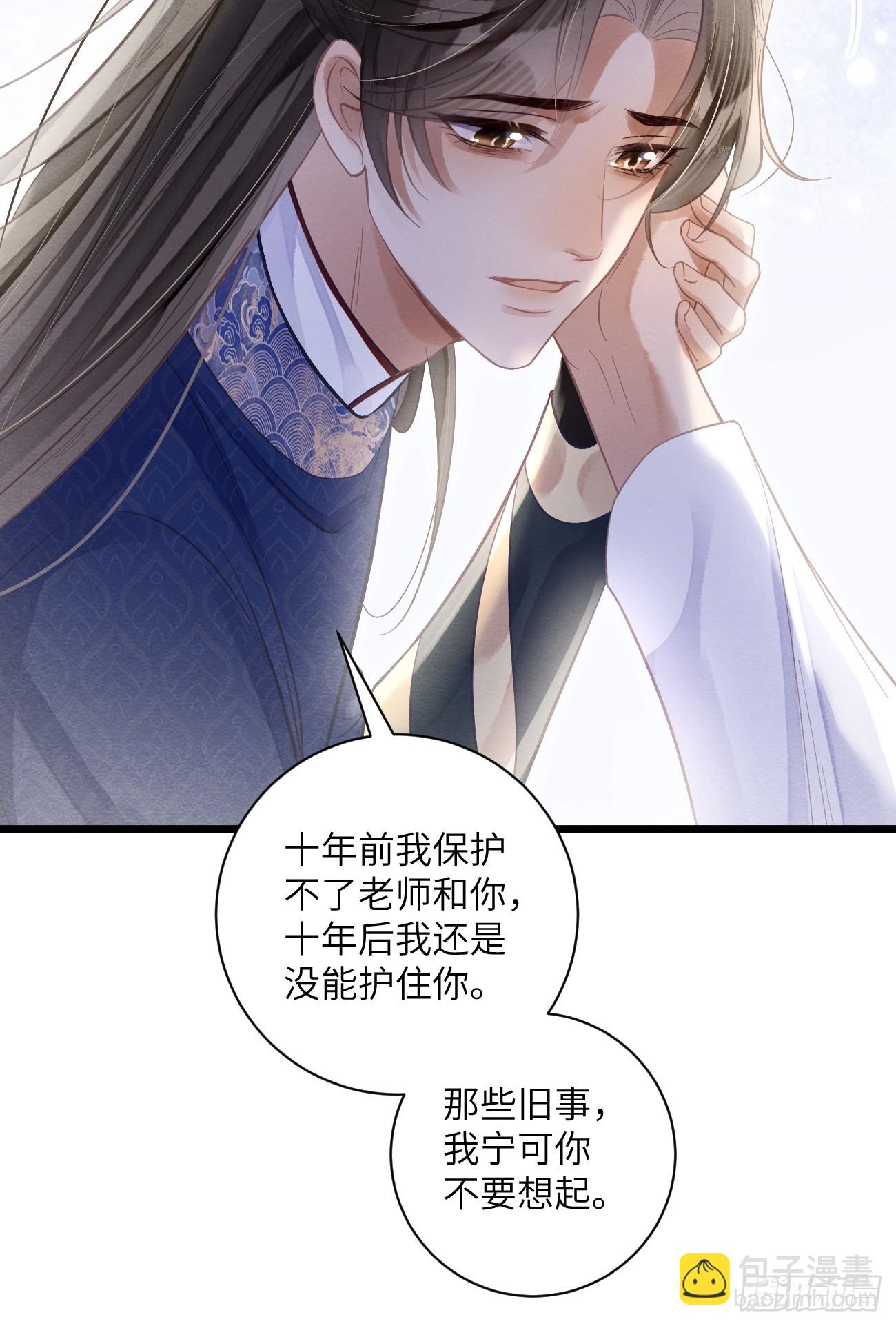 28 你摸一摸我(1/2)-第30话