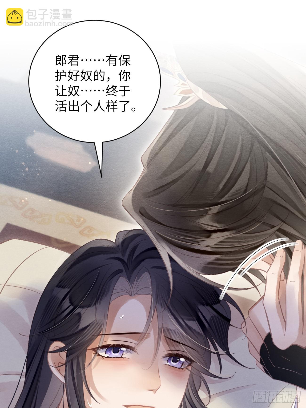 28 你摸一摸我(1/2)-第30话