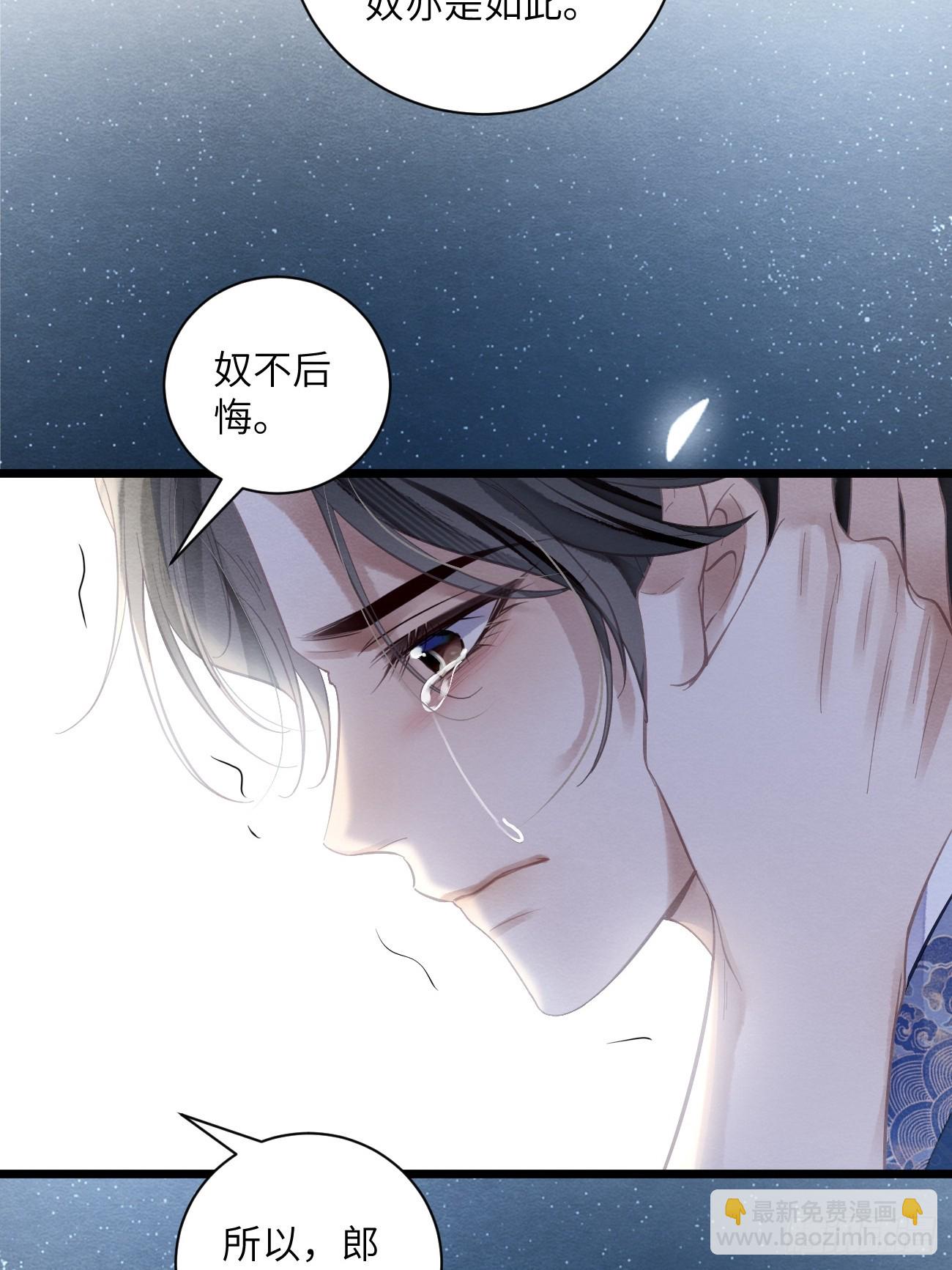 28 你摸一摸我(1/2)-第30话