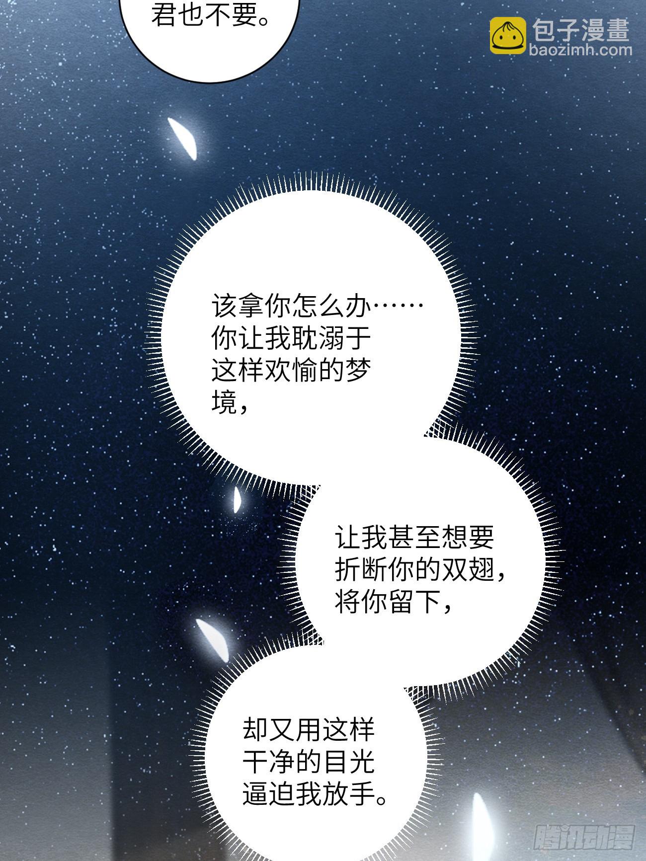 28 你摸一摸我(1/2)-第30话