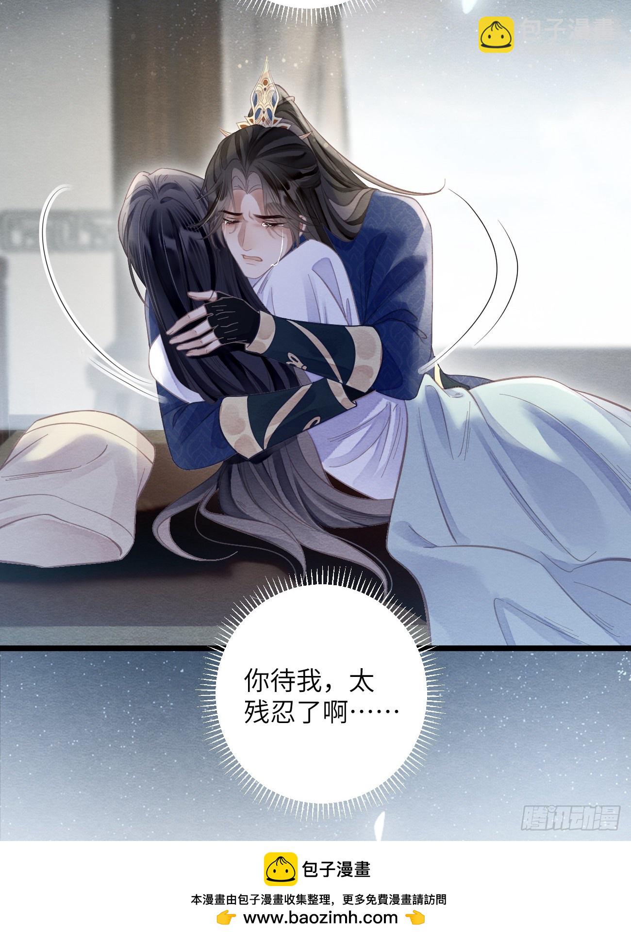 28 你摸一摸我(1/2)-第30话
