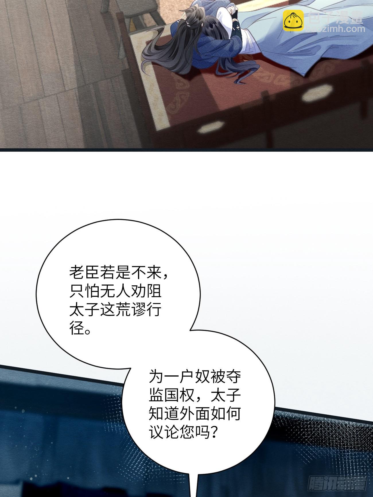 28 你摸一摸我(1/2)-第30话