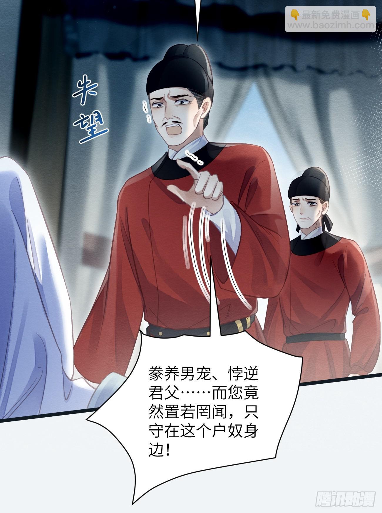 28 你摸一摸我(1/2)-第30话