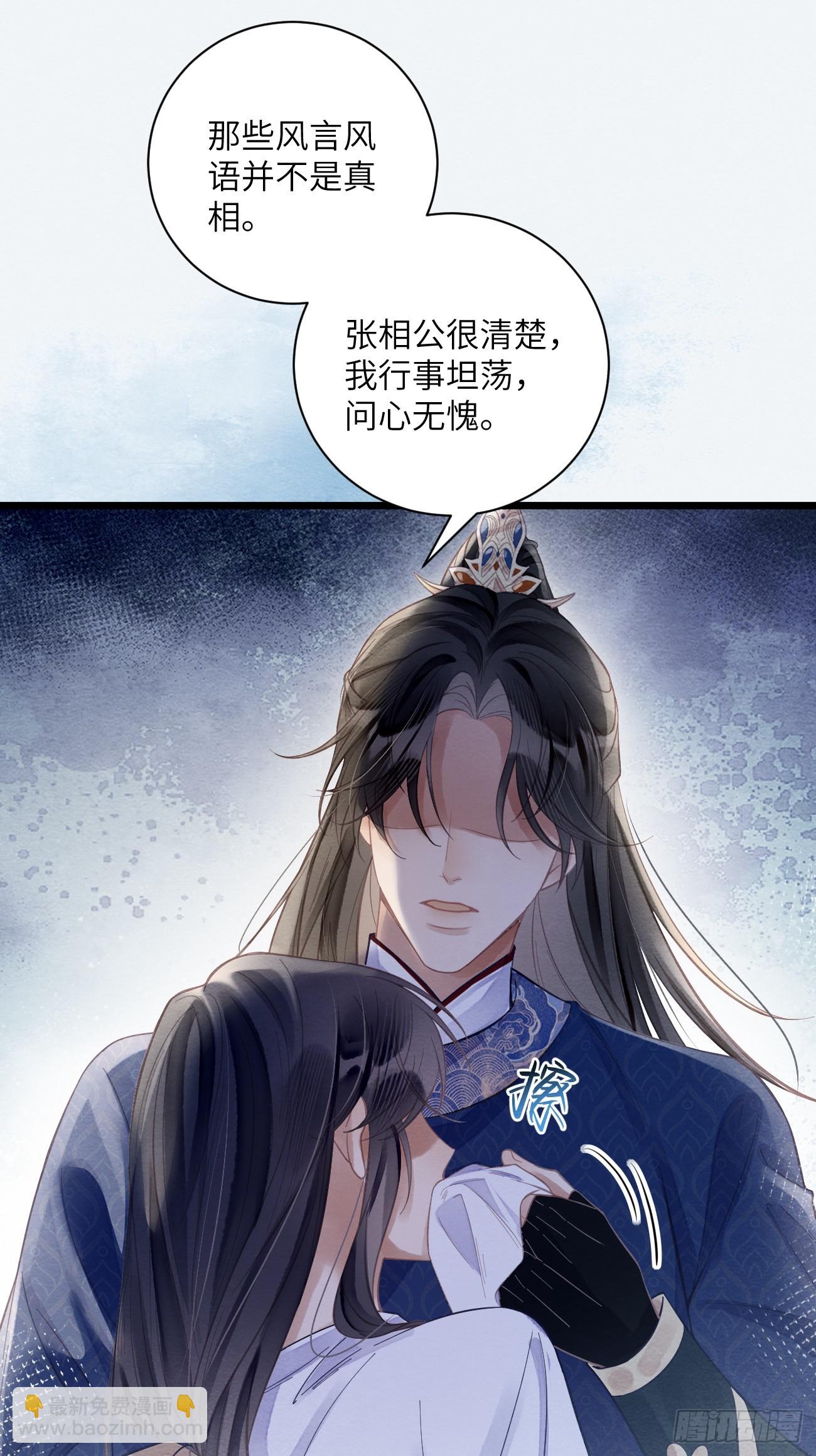28 你摸一摸我(1/2)-第30话