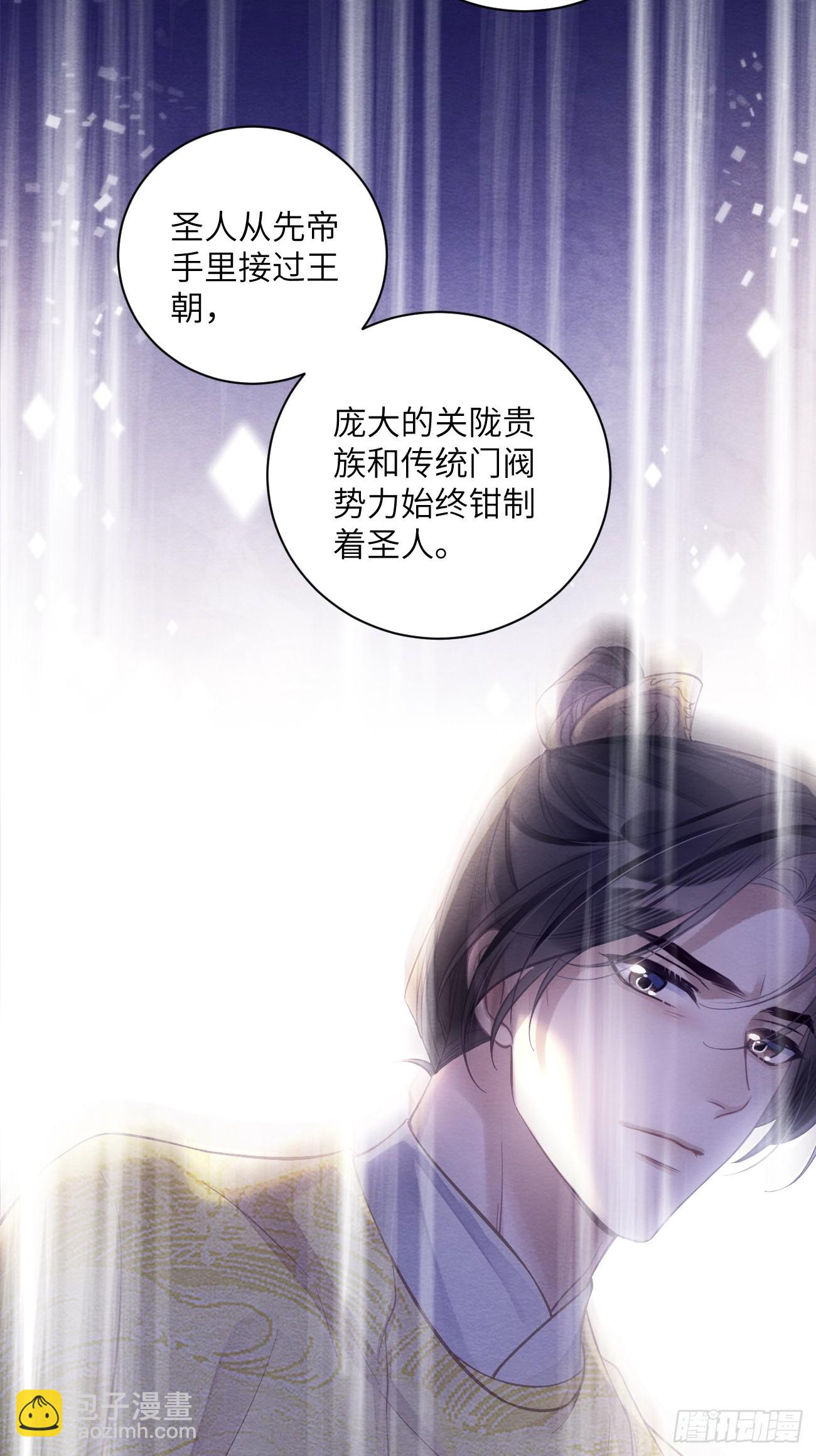 30 你要熬过去(1/2)-第32话
