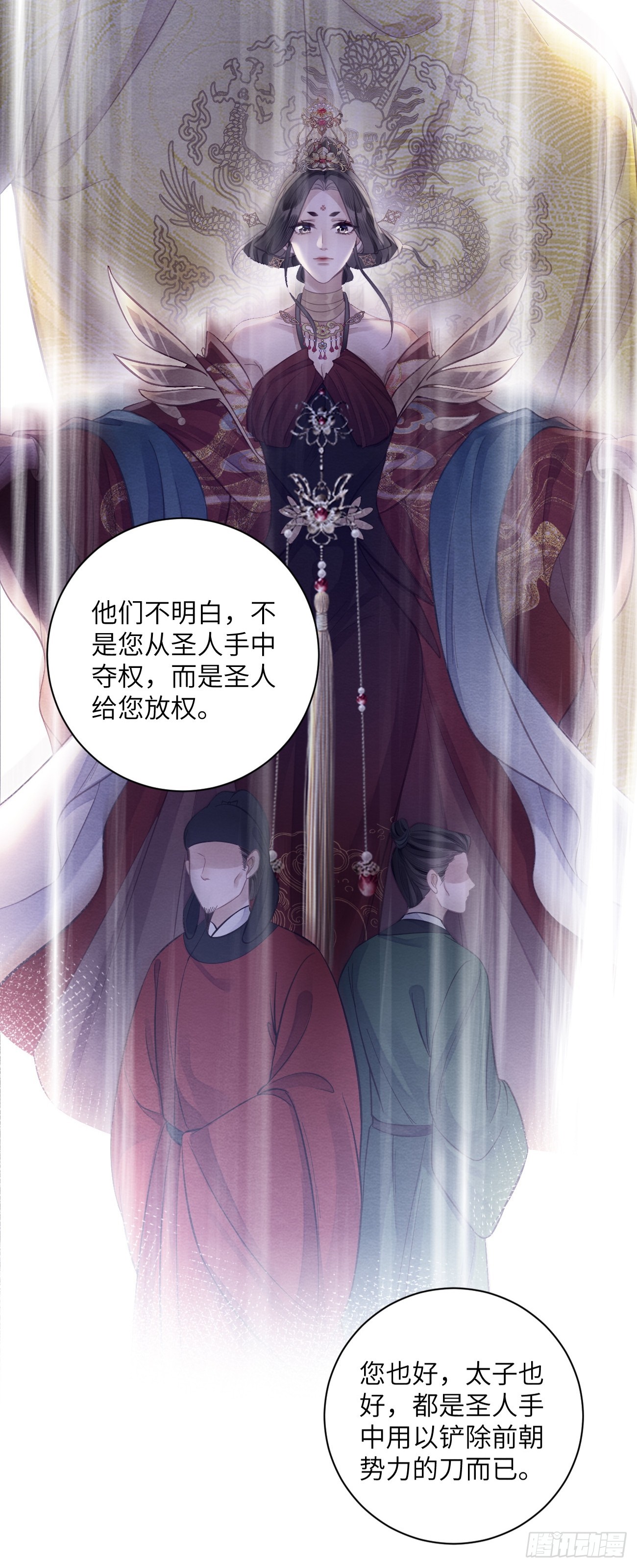 30 你要熬过去(1/2)-第32话