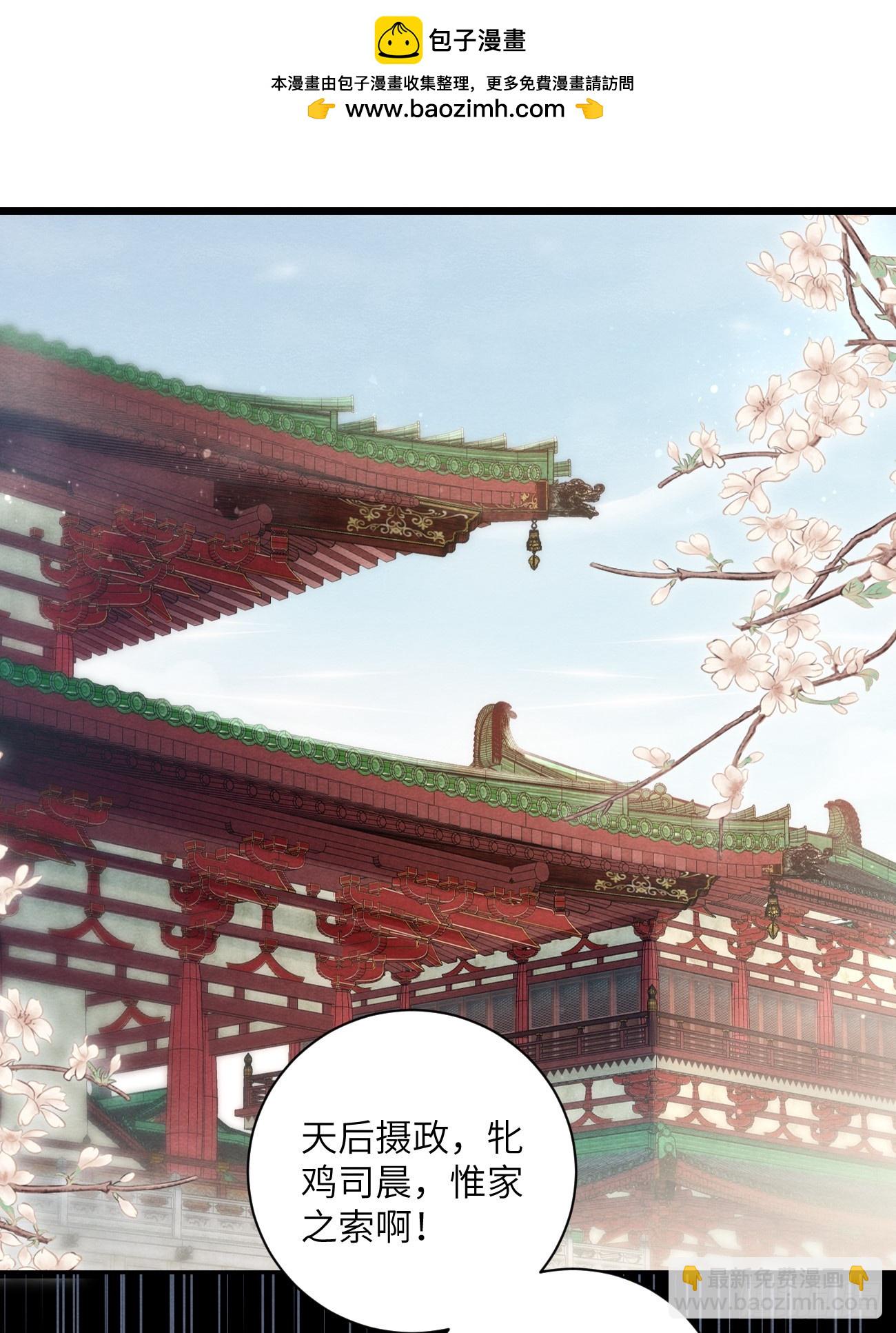 30 你要熬过去(1/2)-第32话
