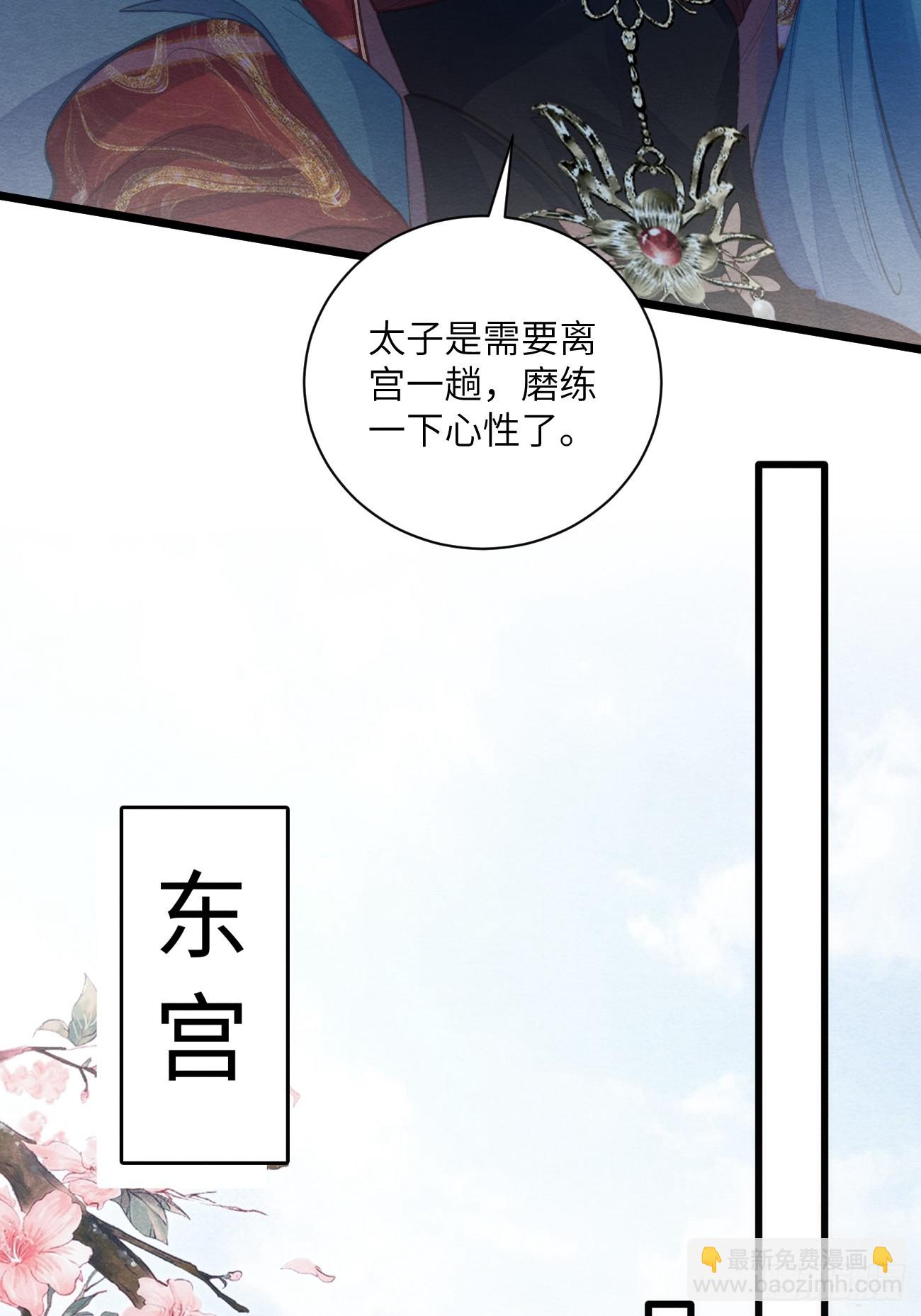 30 你要熬过去(1/2)-第32话