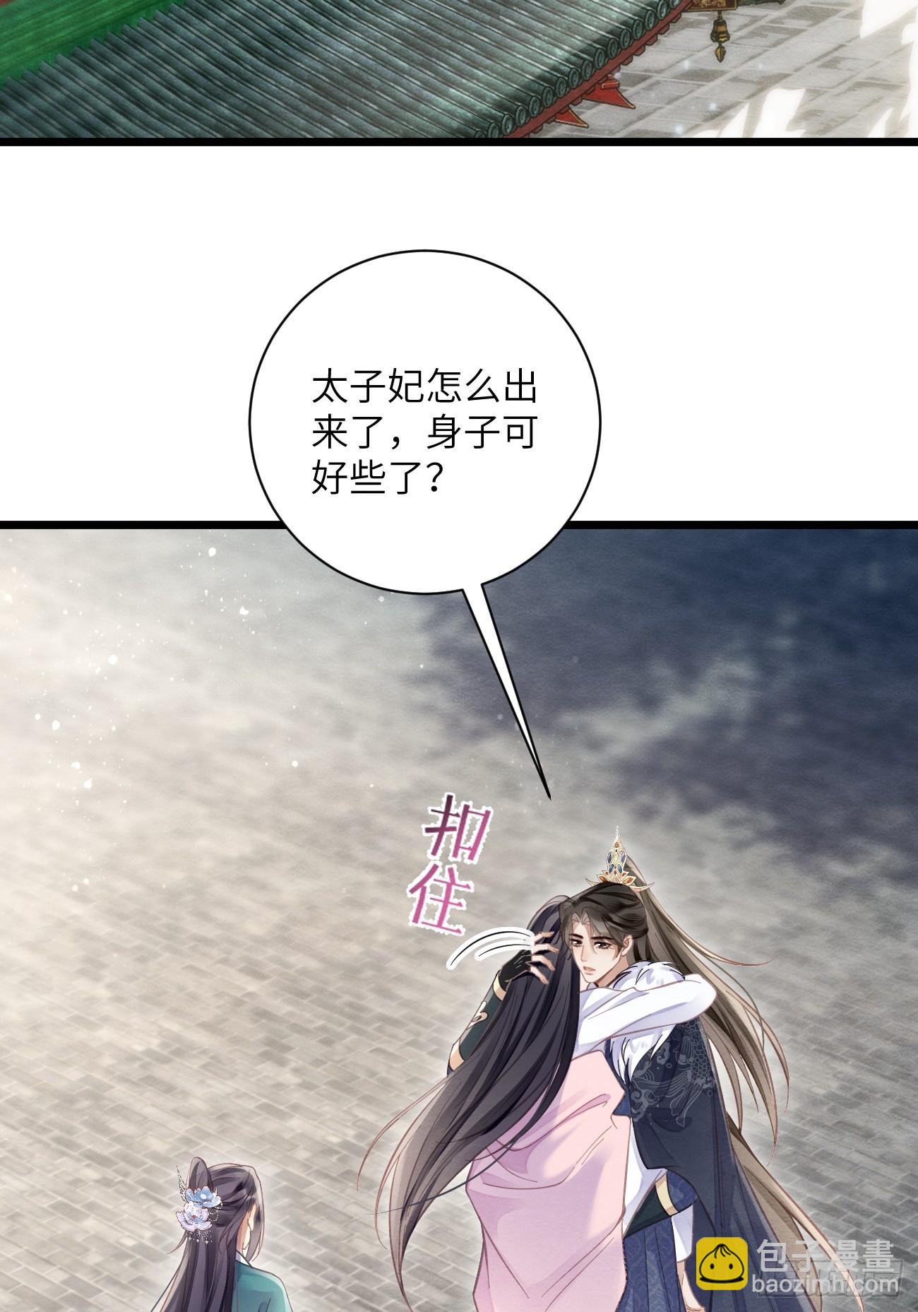 30 你要熬过去(1/2)-第32话