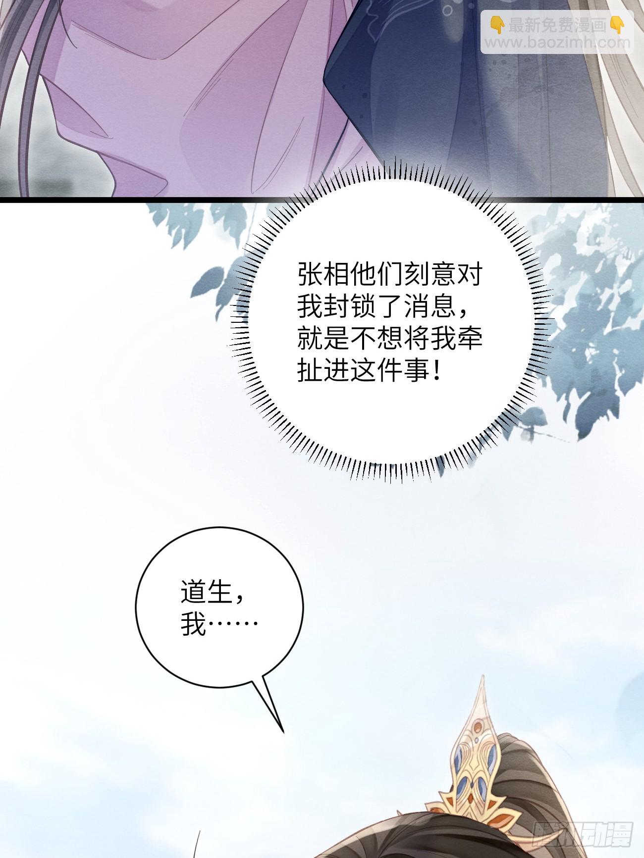 30 你要熬过去(1/2)-第32话