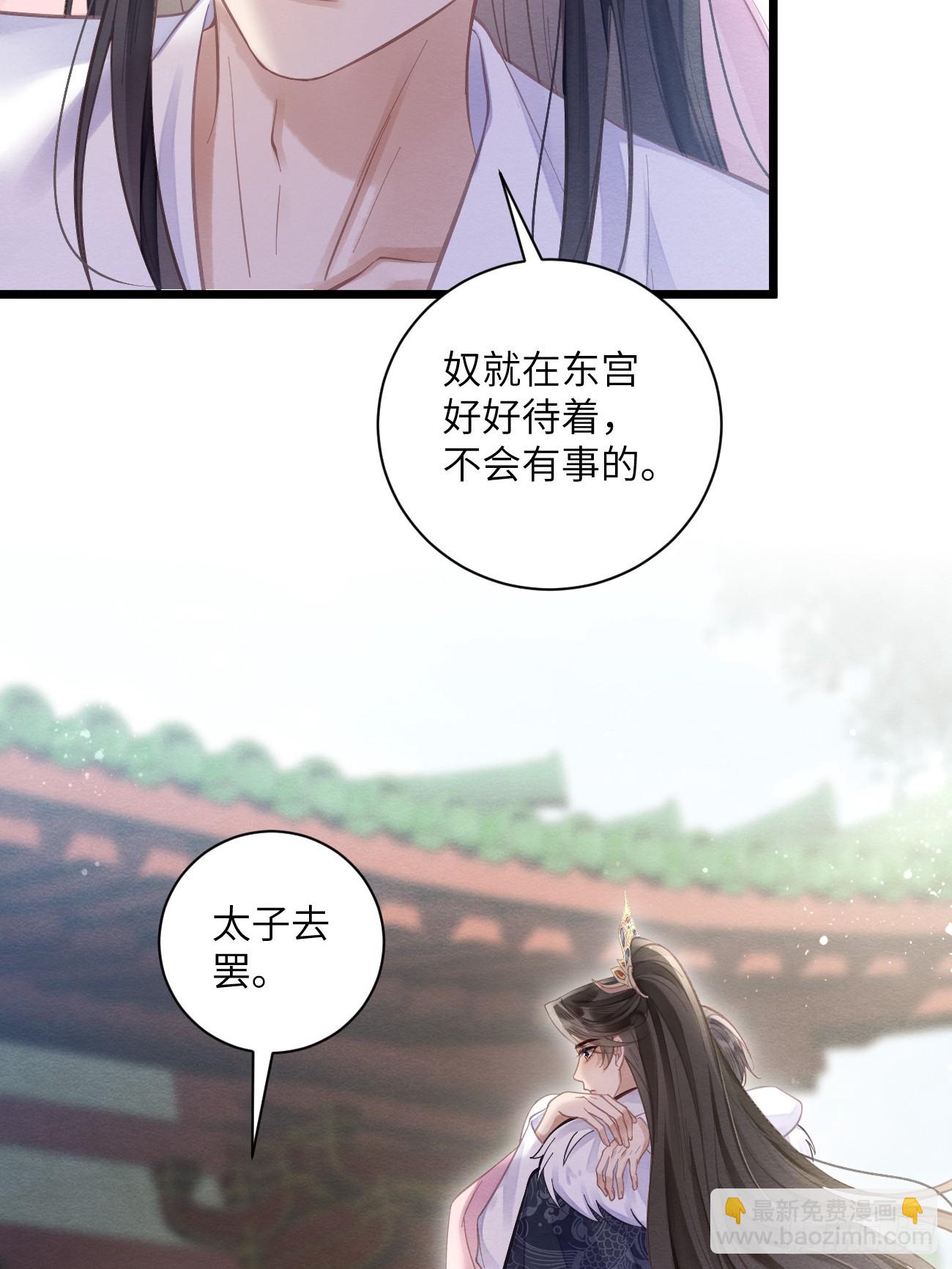 30 你要熬过去(1/2)-第32话